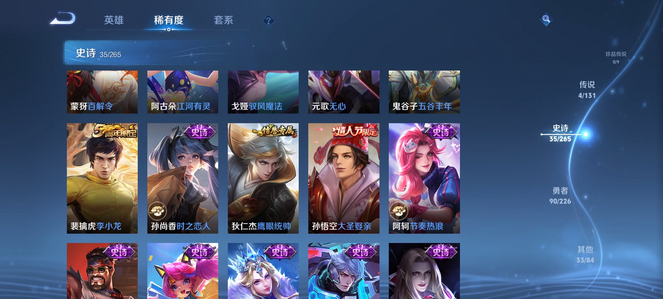 WZCMW3392634王者荣耀账号详情图12