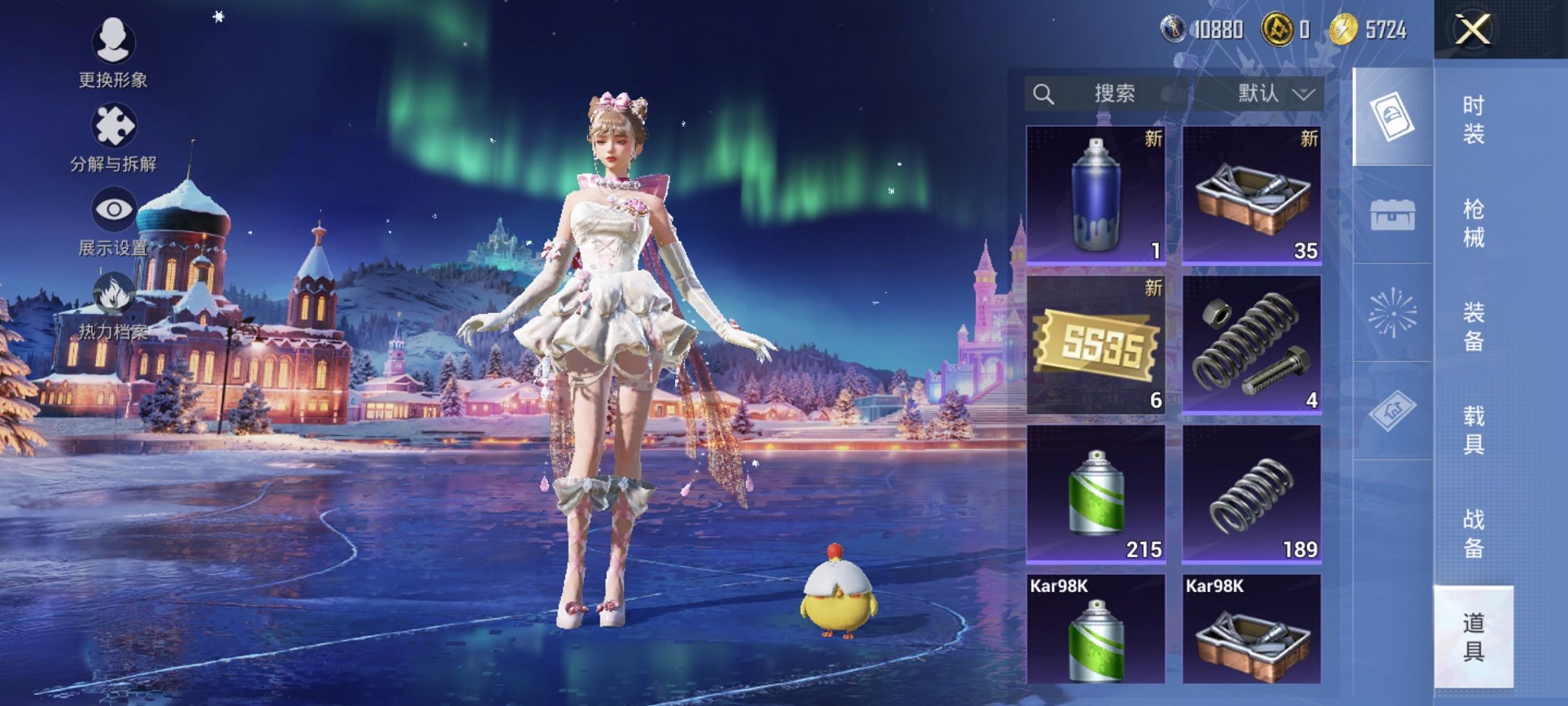 HPCMW3426217和平精英账号详情图8 HPCMW3426217和平精英账号详情图8