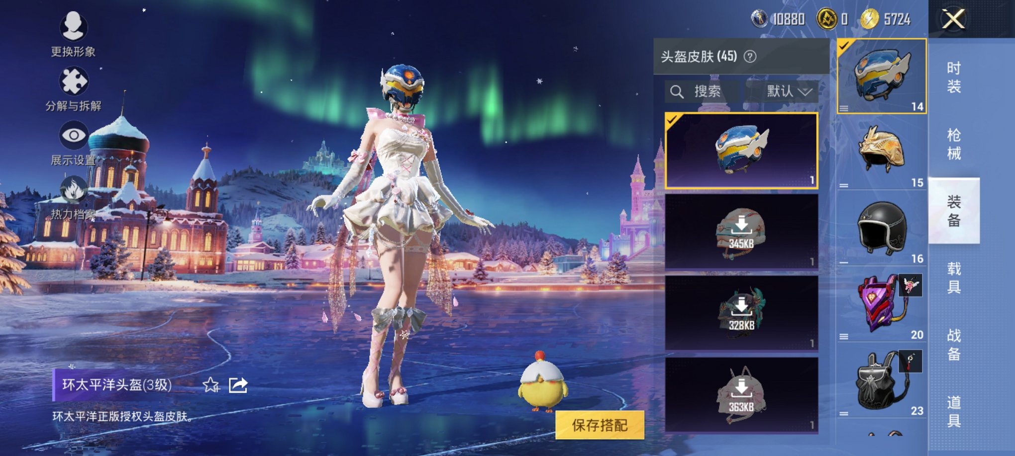 HPCMW3426217和平精英账号详情图12 HPCMW3426217和平精英账号详情图12