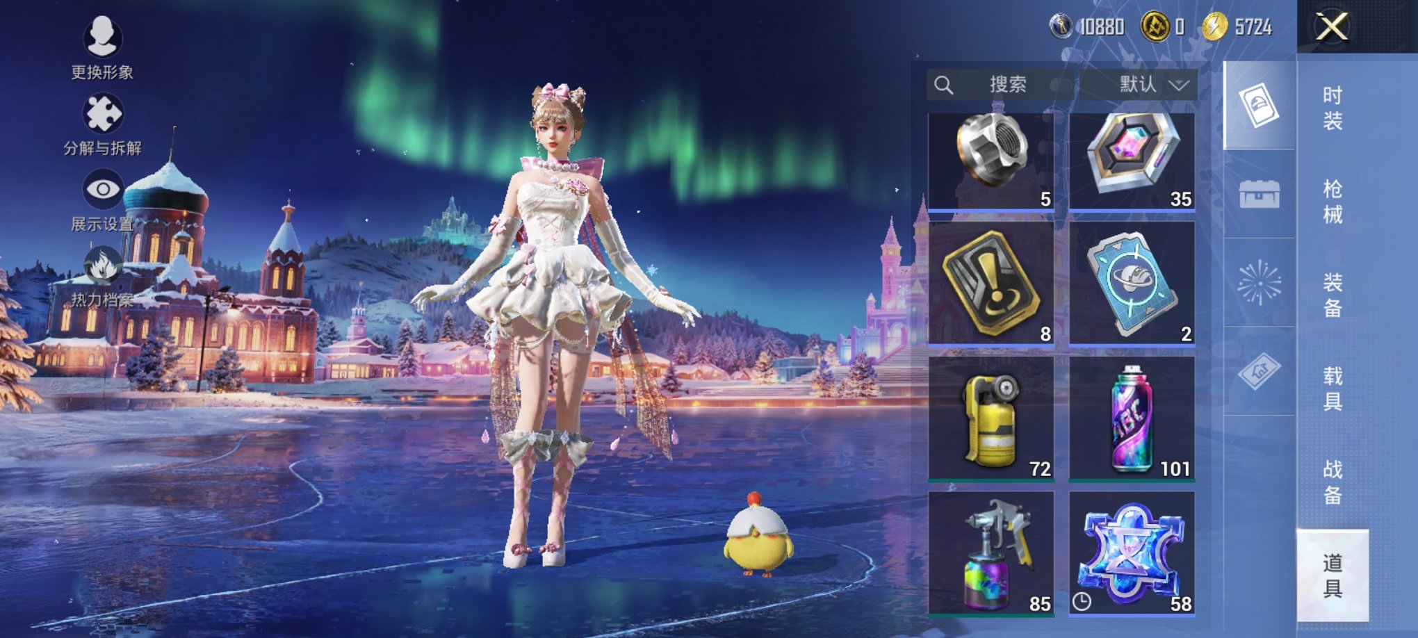 HPCMW3426217和平精英账号详情图13 HPCMW3426217和平精英账号详情图13