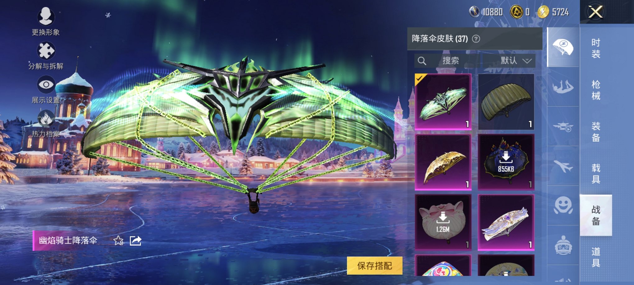 HPCMW3426217和平精英账号详情图16 HPCMW3426217和平精英账号详情图16