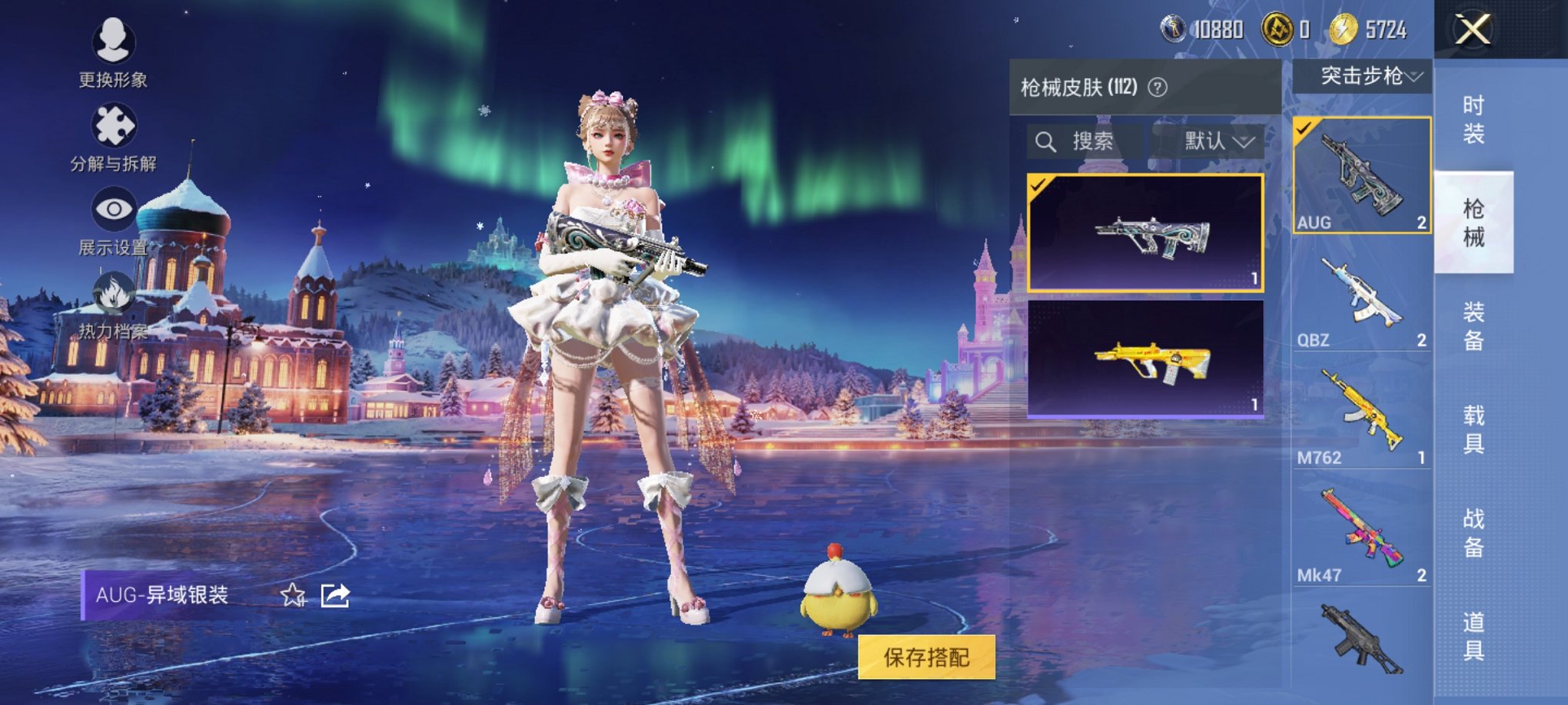 HPCMW3426217和平精英账号详情图18 HPCMW3426217和平精英账号详情图18