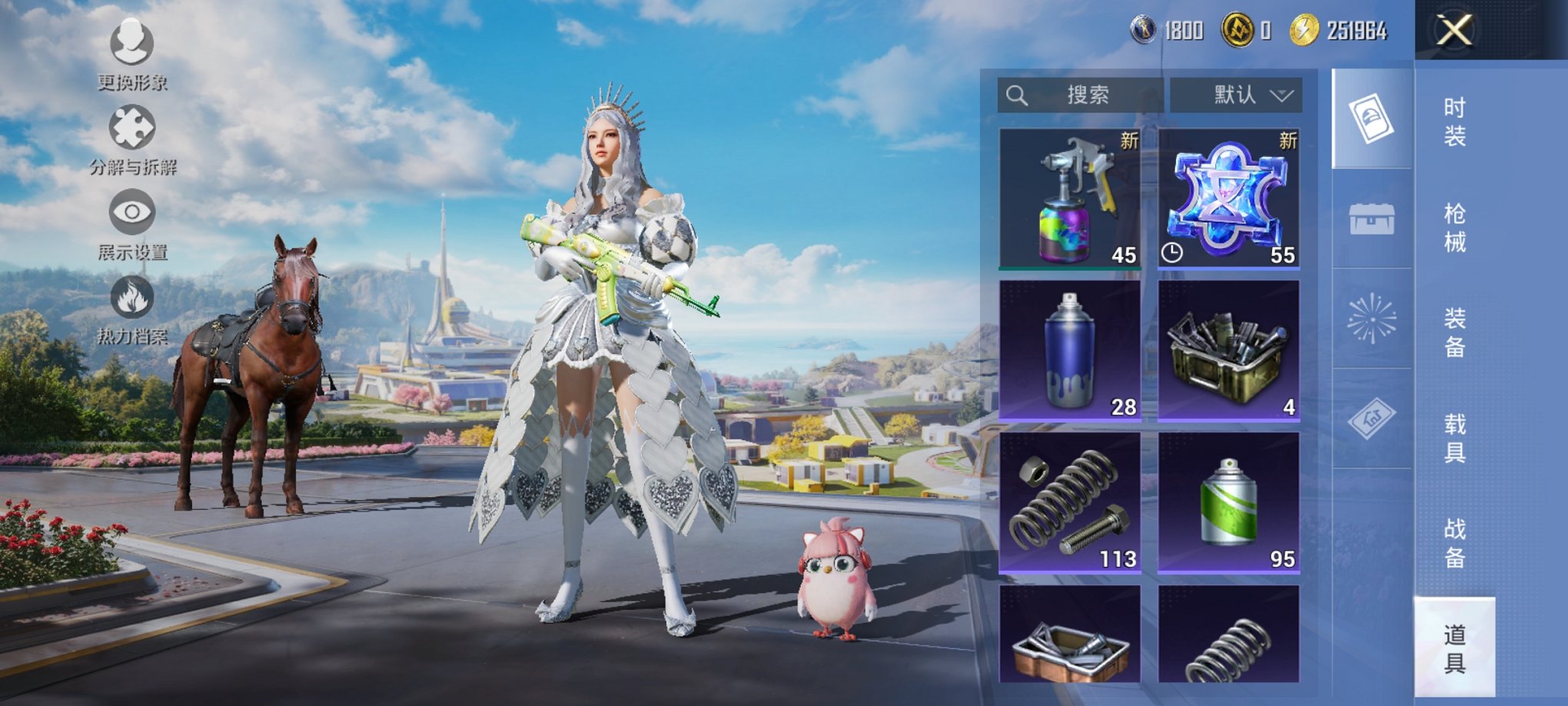 HPCMW3420469和平精英账号详情图11 HPCMW3420469和平精英账号详情图11