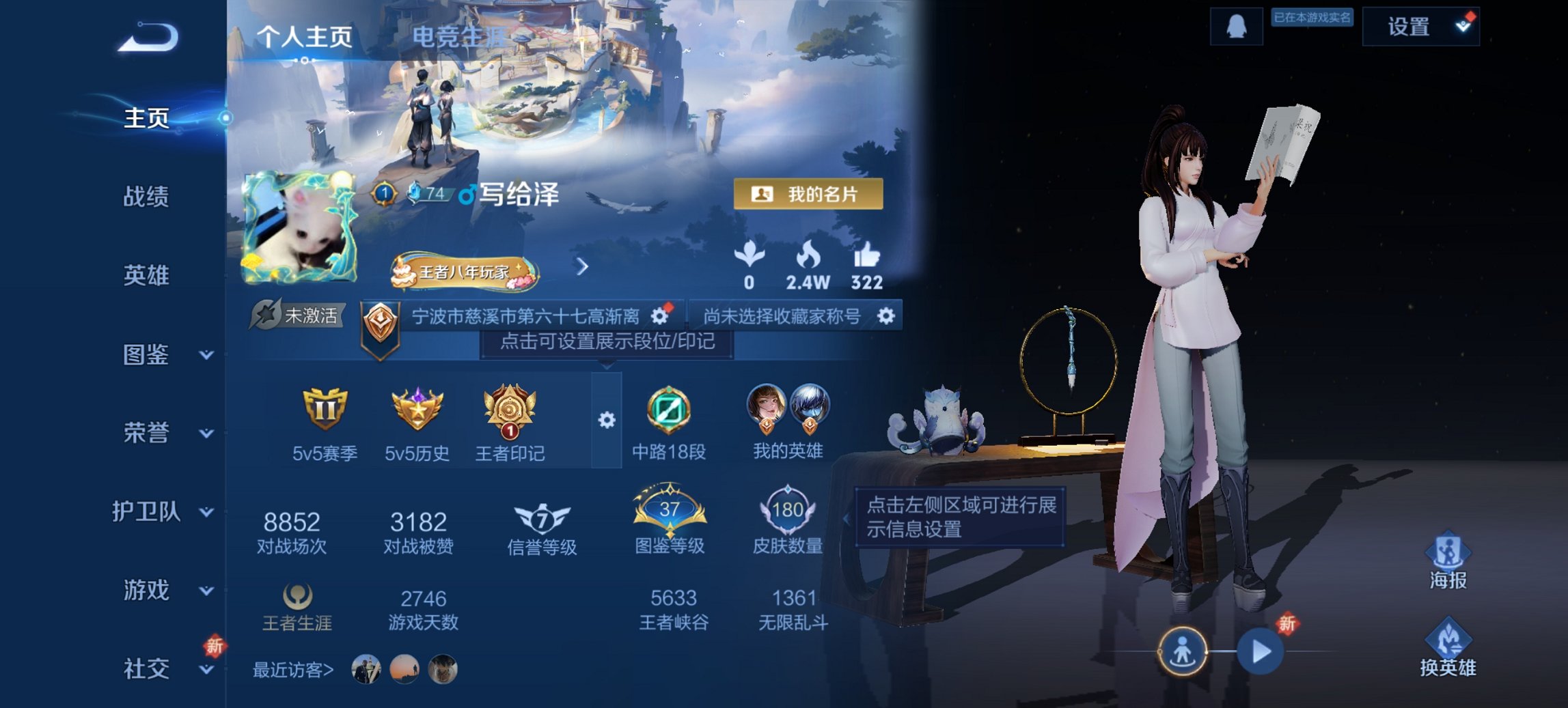 王者荣耀账号安卓QQ126英雄-180皮肤-【地狱火幽冥火180皮肤3传说1星元 秒换绑不用等】安卓QQ-126英雄-1