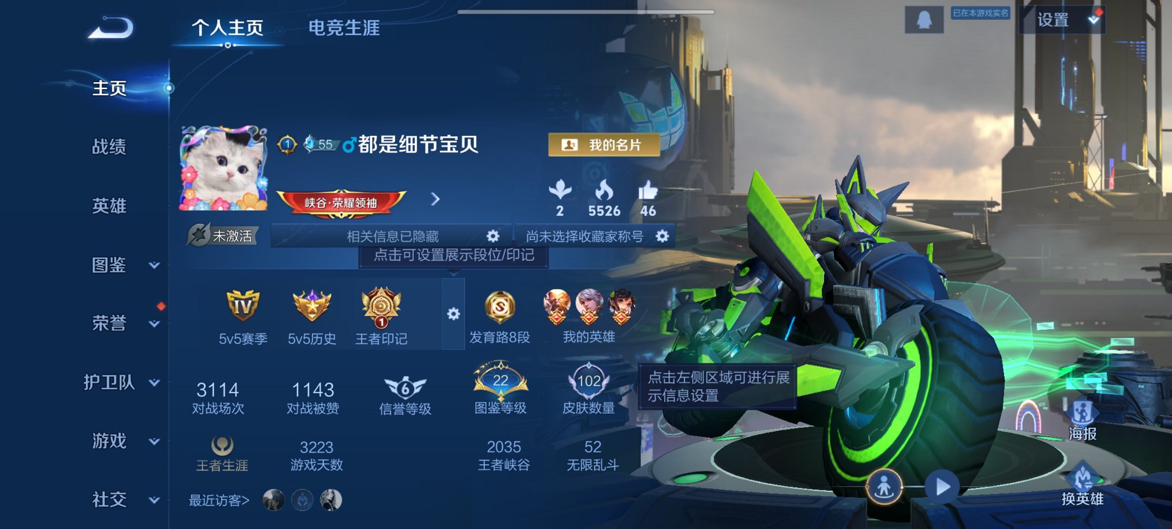 王者荣耀账号安卓QQ114英雄-102皮肤-【q51级 末日机甲3传说特价号 秒换绑不用等】安卓QQ-114英雄-102