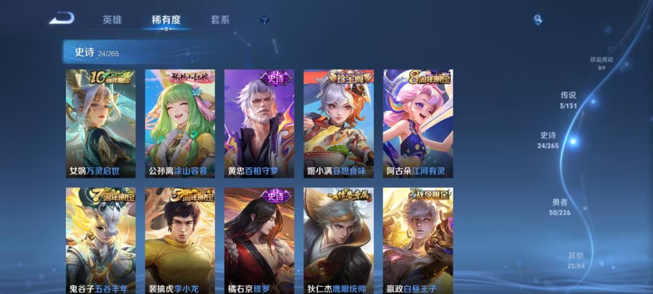 WZCMW3392690王者荣耀账号详情图7