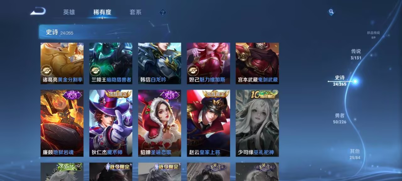 WZCMW3392690王者荣耀账号详情图8