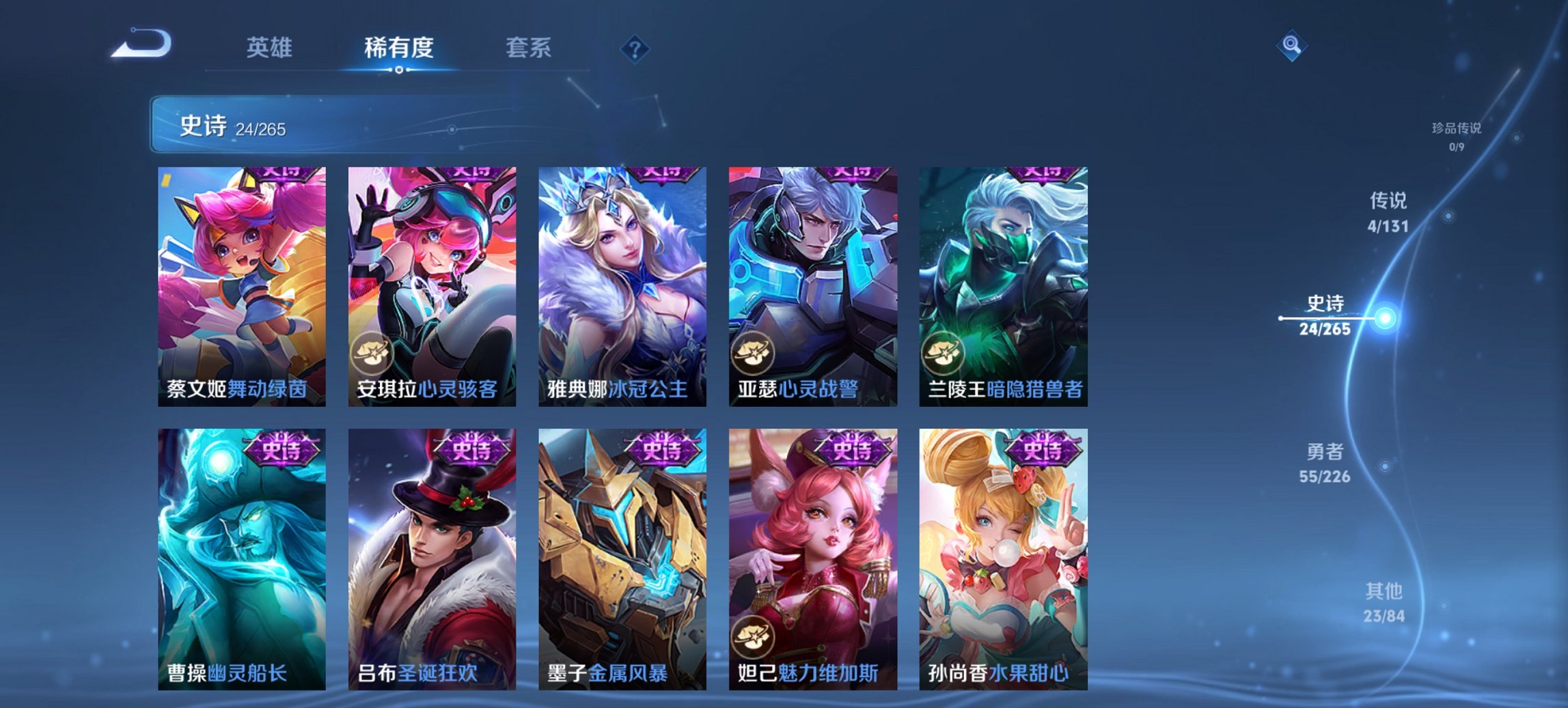 WZCMW3392630王者荣耀账号详情图5