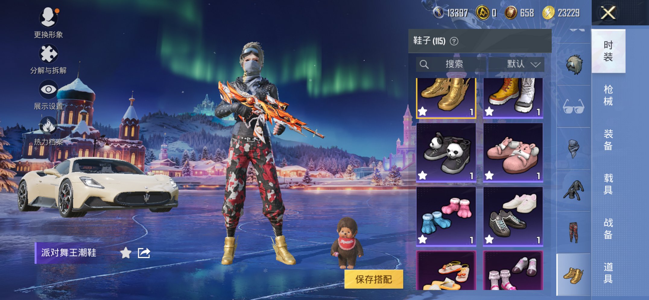 HPCMW3426213和平精英账号详情图12 HPCMW3426213和平精英账号详情图12