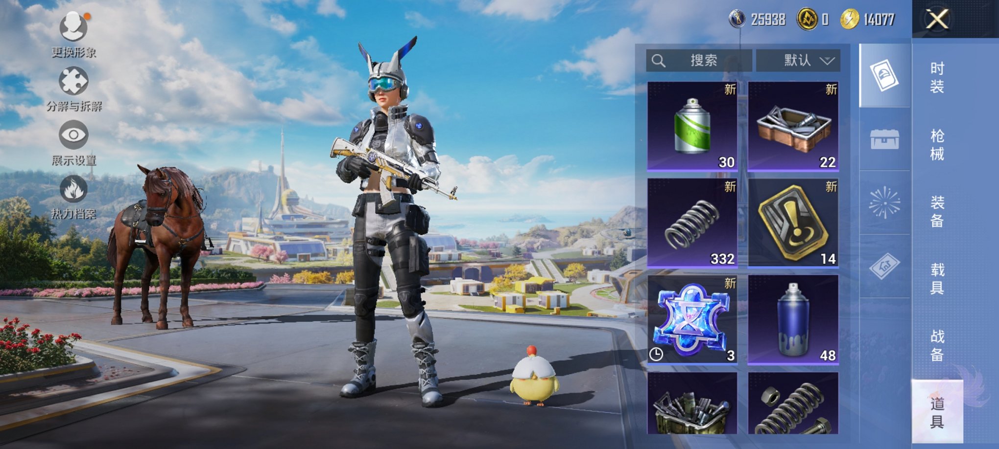 HPCMW3426212和平精英账号详情图9 HPCMW3426212和平精英账号详情图9