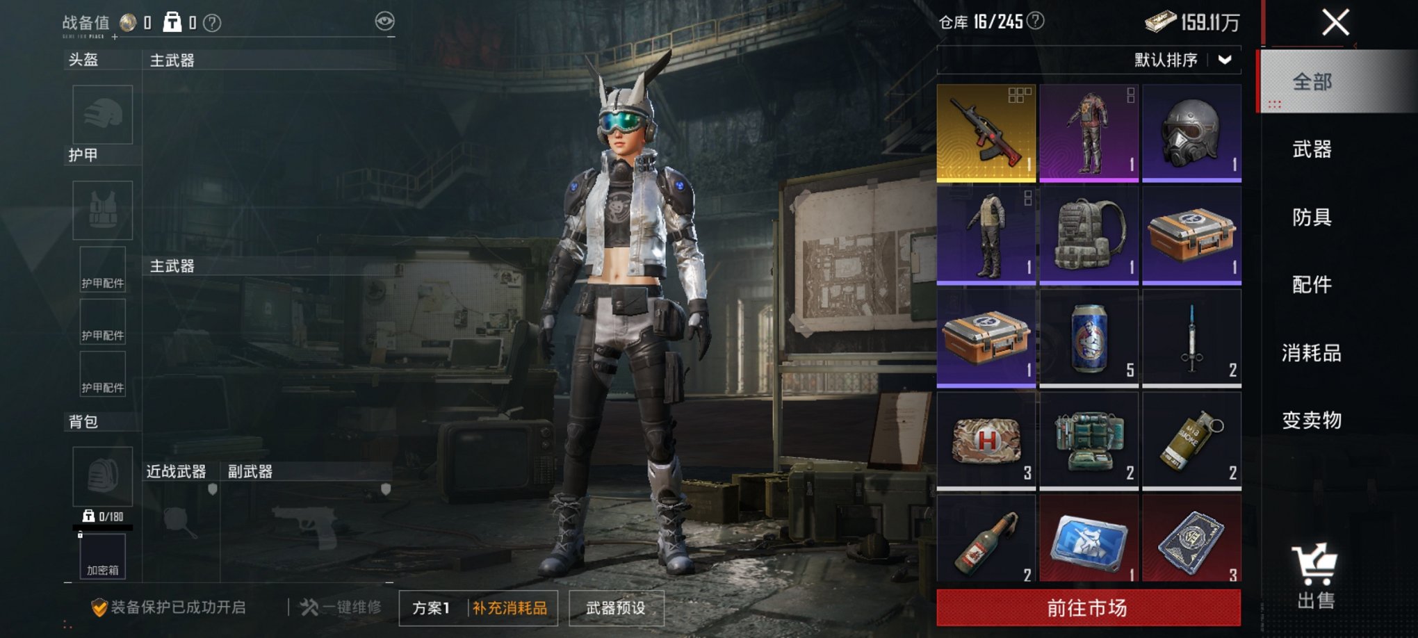 HPCMW3426212和平精英账号详情图10 HPCMW3426212和平精英账号详情图10