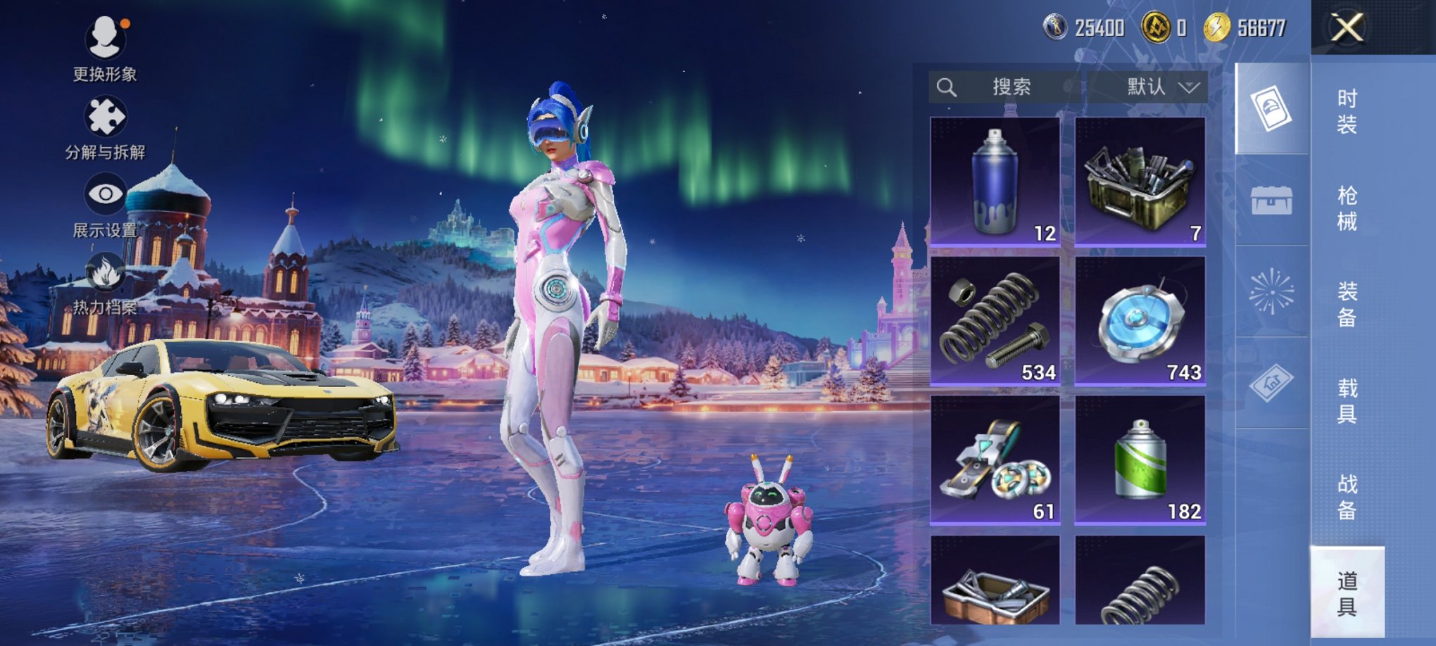 HPCMW3426205和平精英账号详情图2 HPCMW3426205和平精英账号详情图2