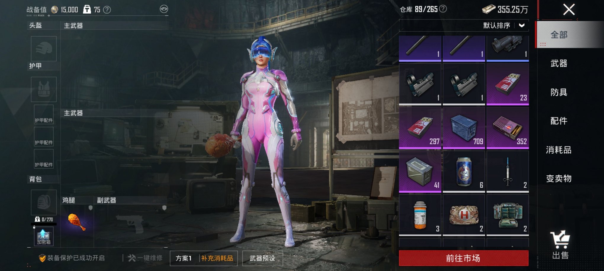 HPCMW3426205和平精英账号详情图6 HPCMW3426205和平精英账号详情图6