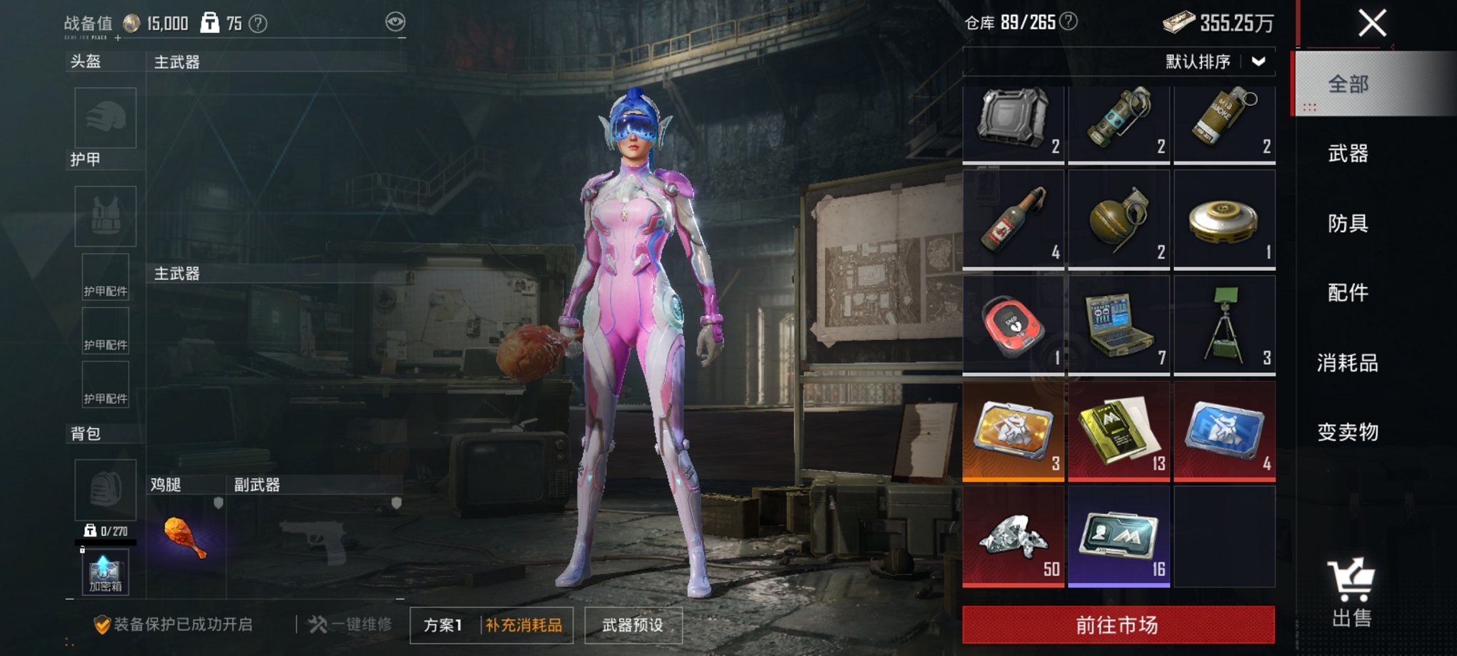 HPCMW3426205和平精英账号详情图7 HPCMW3426205和平精英账号详情图7