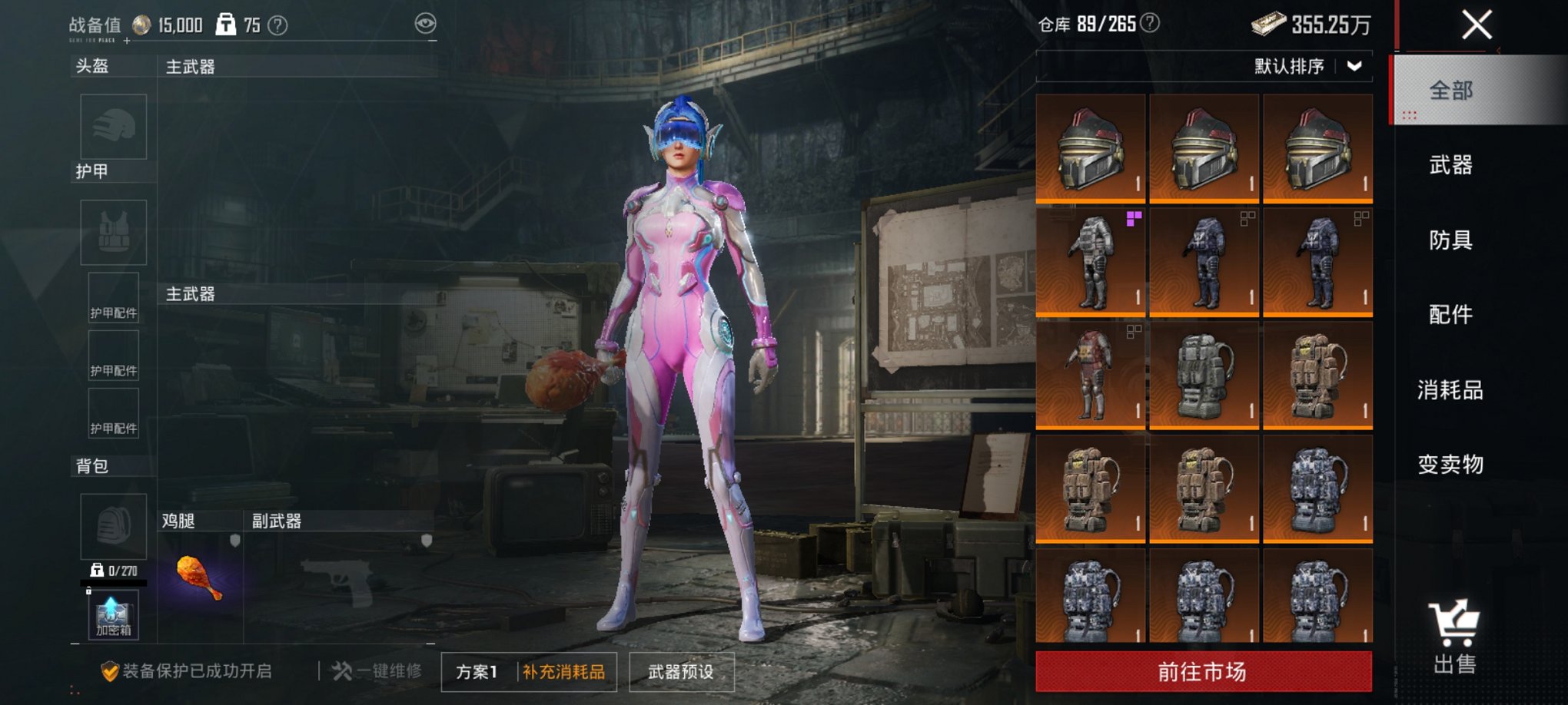 HPCMW3426205和平精英账号详情图11 HPCMW3426205和平精英账号详情图11