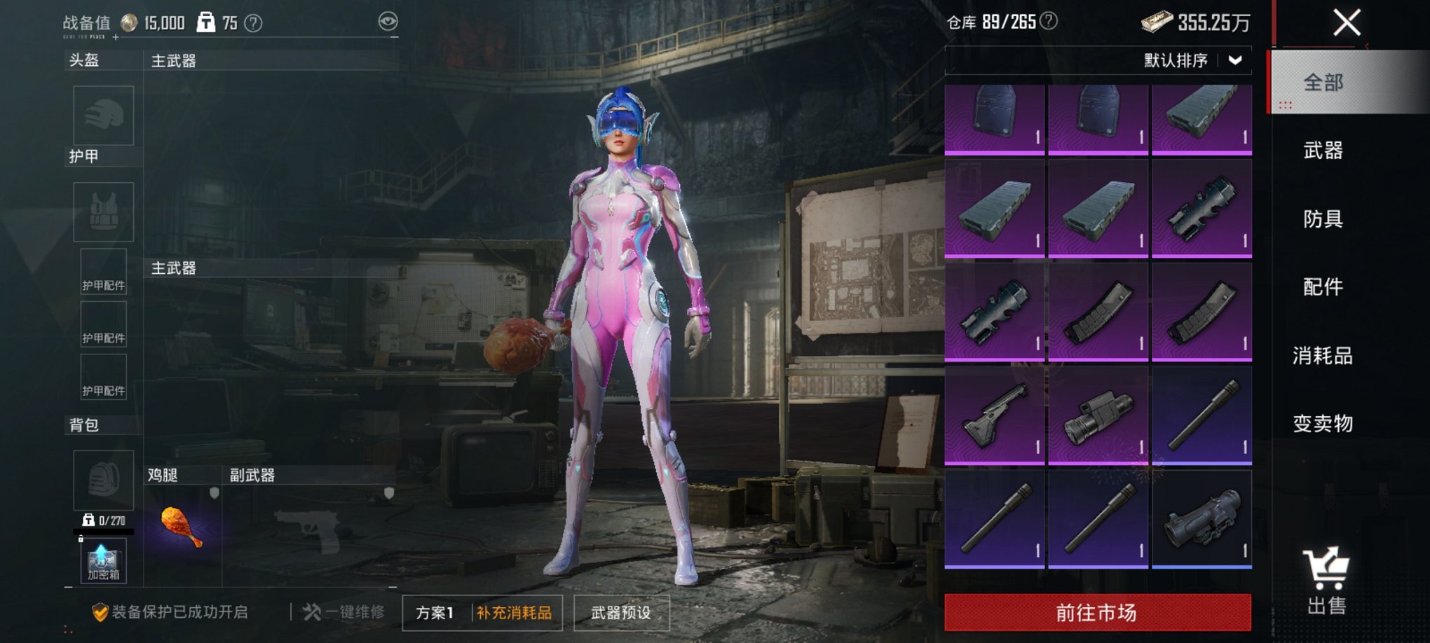 HPCMW3426205和平精英账号详情图12 HPCMW3426205和平精英账号详情图12