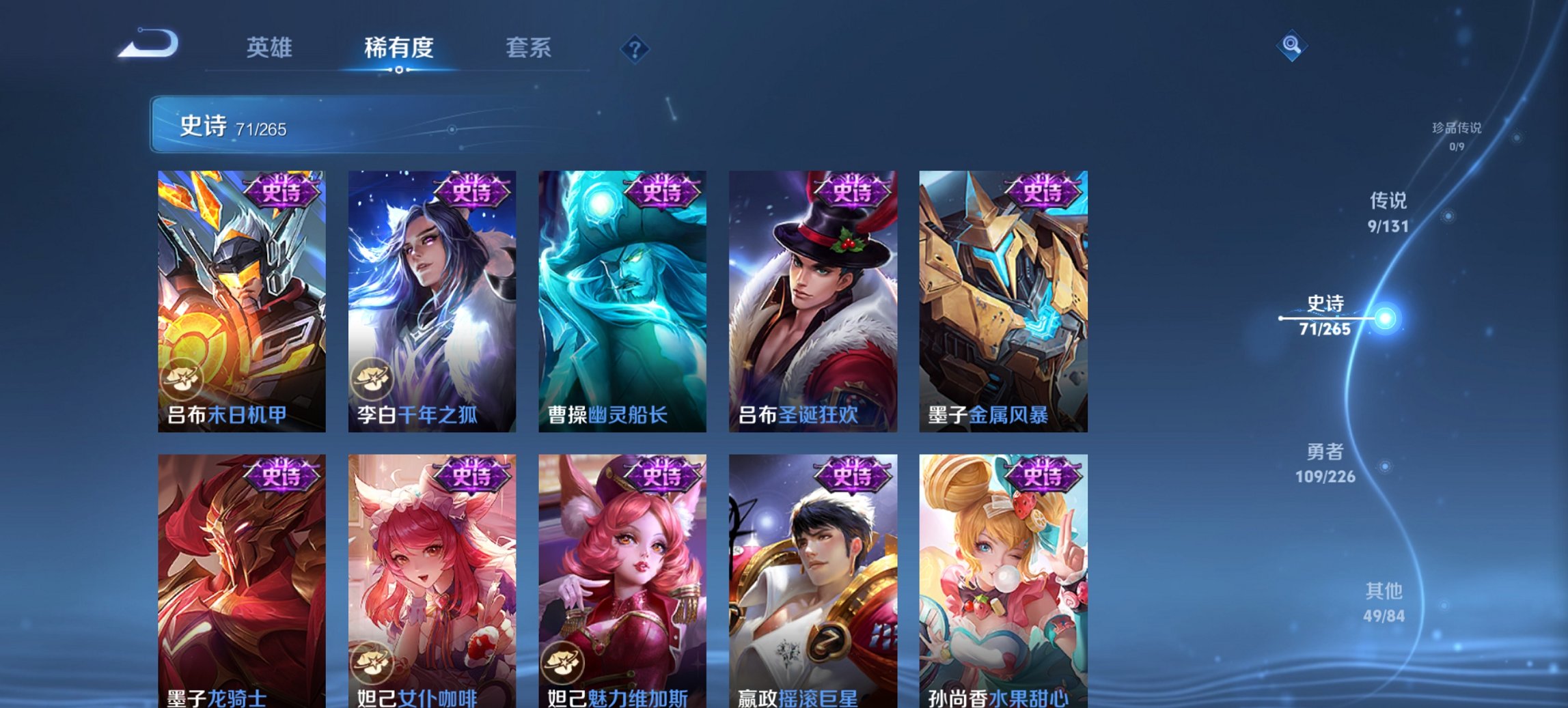 WZCMW3405964王者荣耀账号详情图2