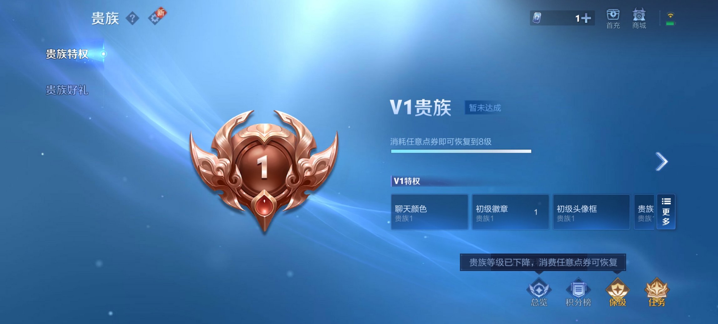 WZCMW3405964王者荣耀账号详情图4