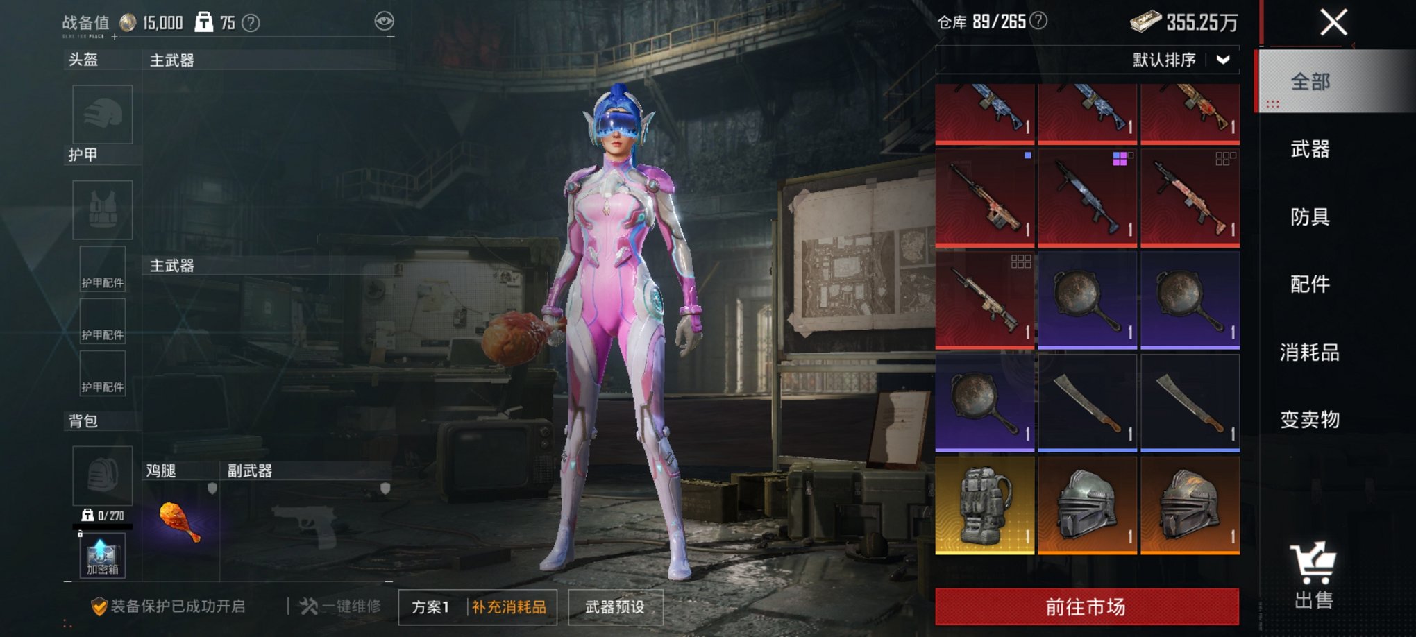 HPCMW3426205和平精英账号详情图18 HPCMW3426205和平精英账号详情图18