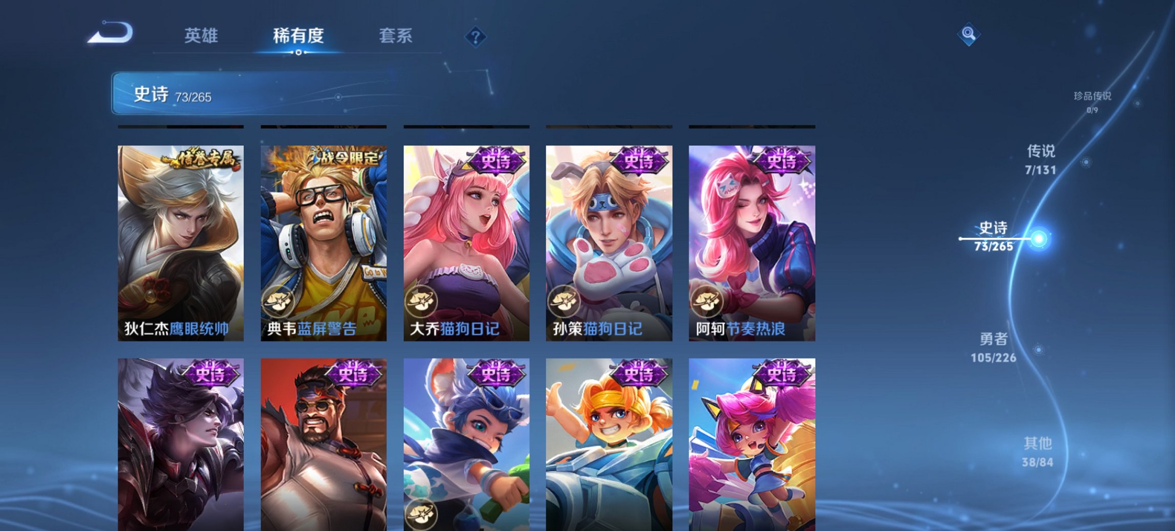 WZCMW3392607王者荣耀账号详情图3 WZCMW3392607王者荣耀账号详情图3