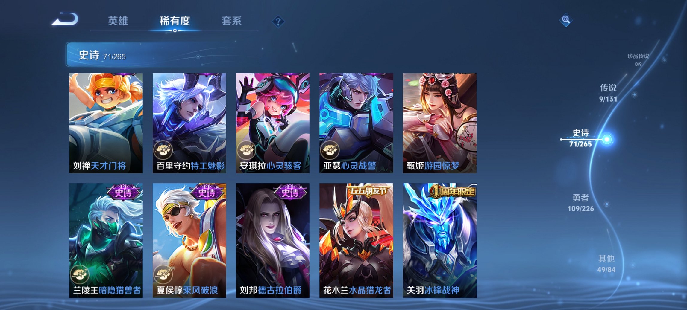 WZCMW3405964王者荣耀账号详情图8