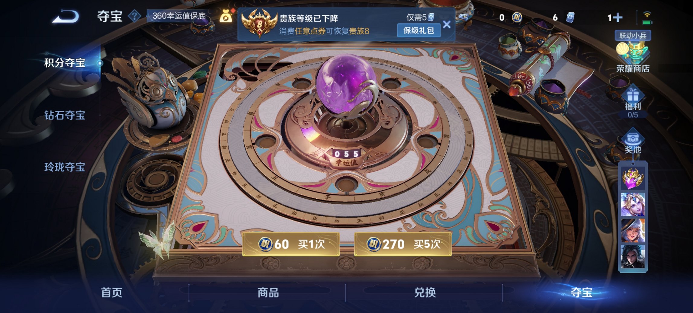 WZCMW3405964王者荣耀账号详情图11