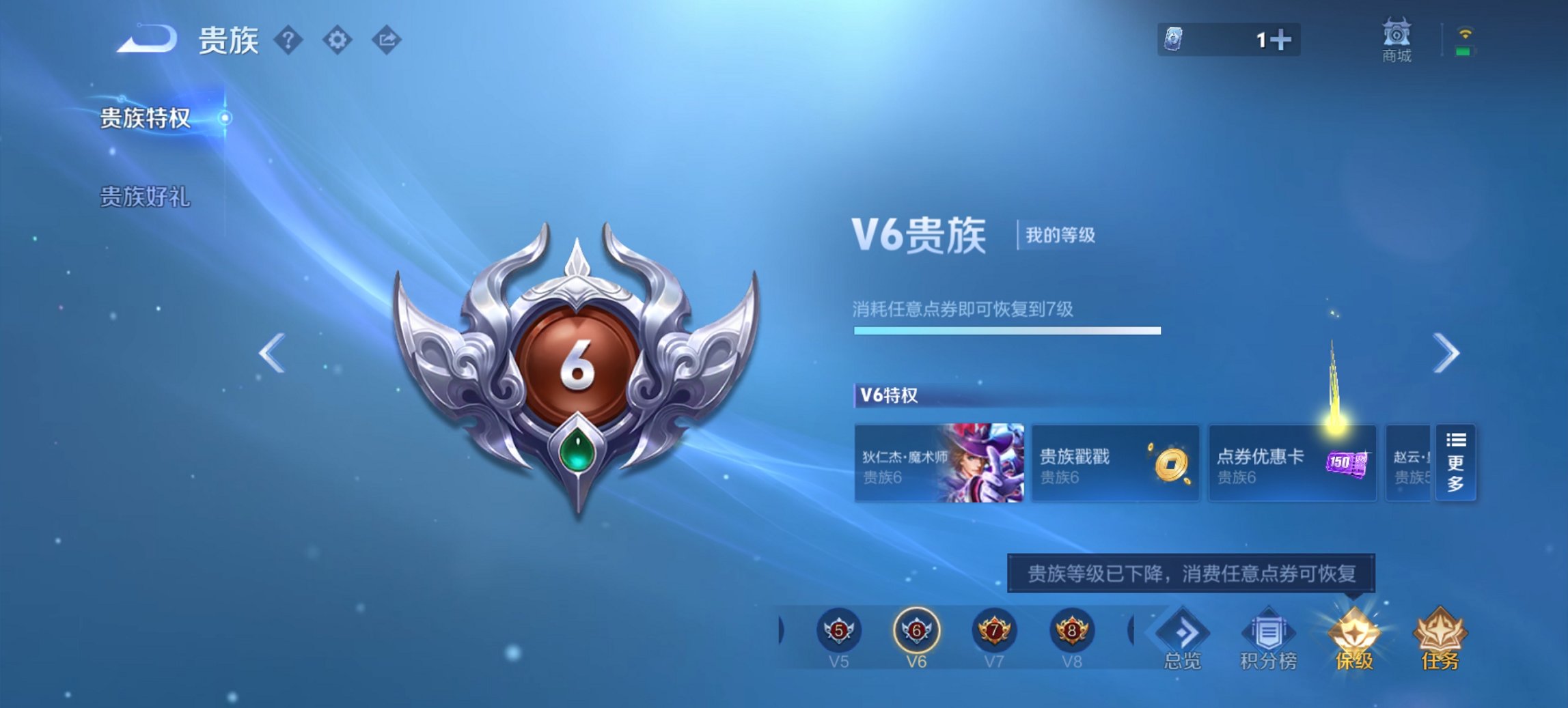 WZCMW3392607王者荣耀账号详情图8 WZCMW3392607王者荣耀账号详情图8