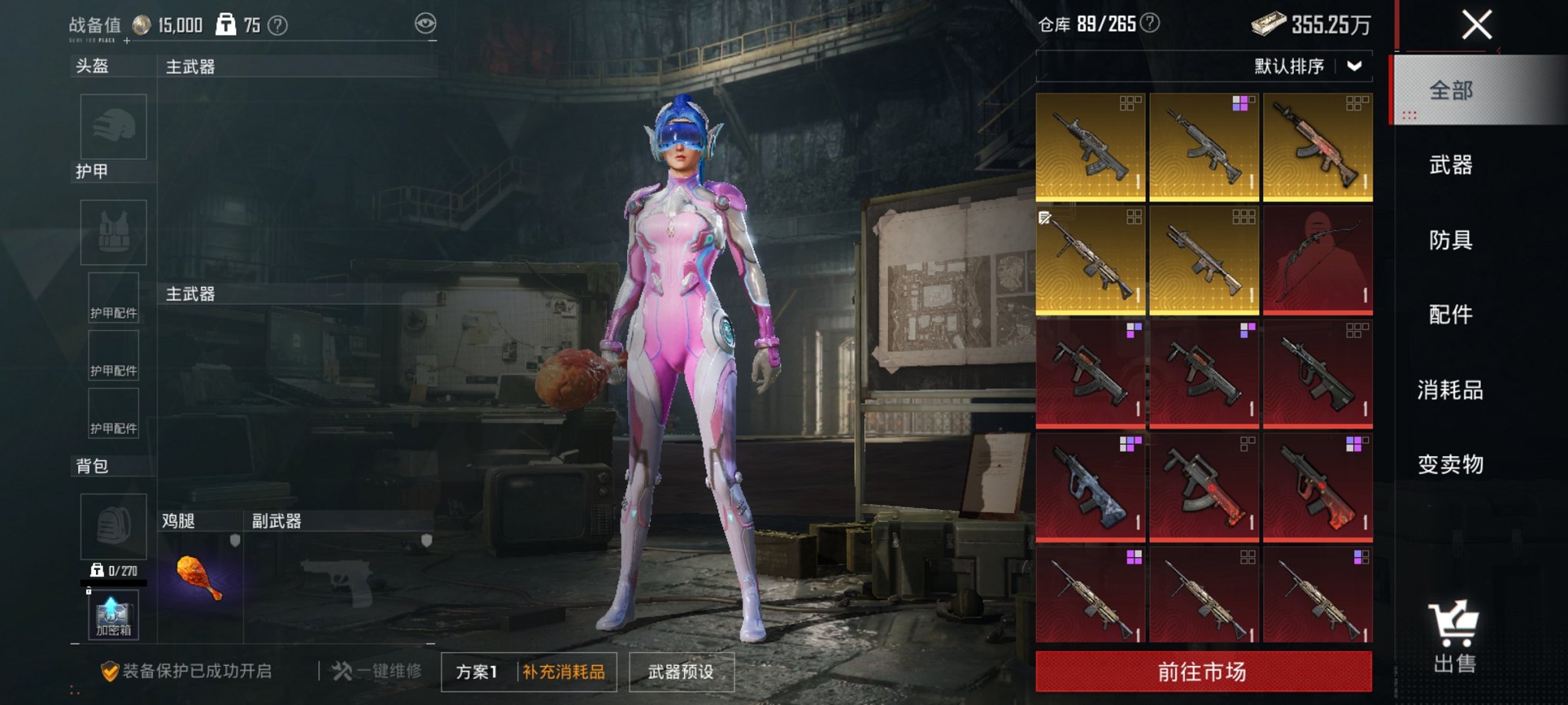 HPCMW3426205和平精英账号详情图24 HPCMW3426205和平精英账号详情图24