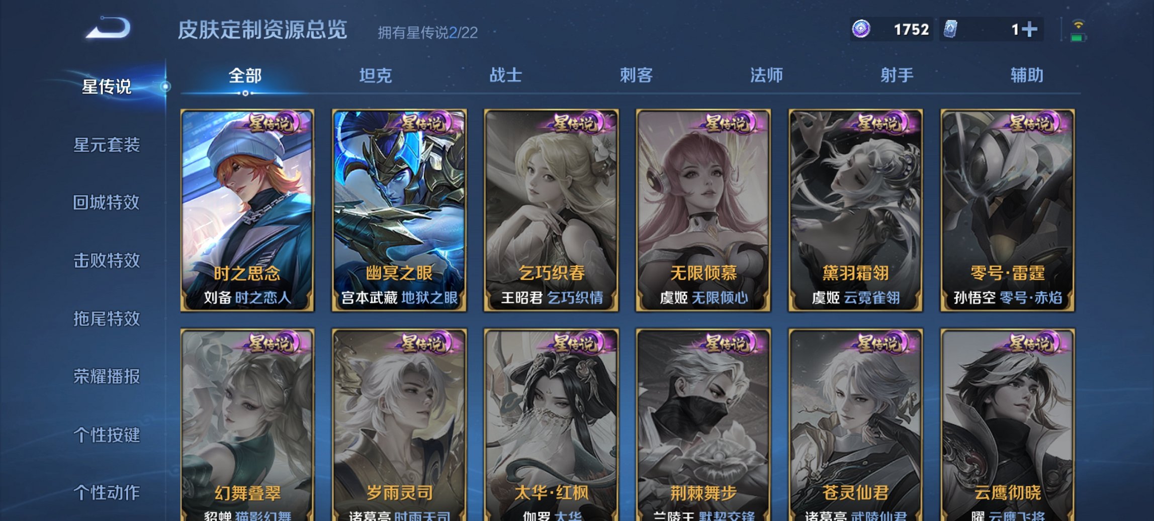 WZCMW3392607王者荣耀账号详情图11 WZCMW3392607王者荣耀账号详情图11