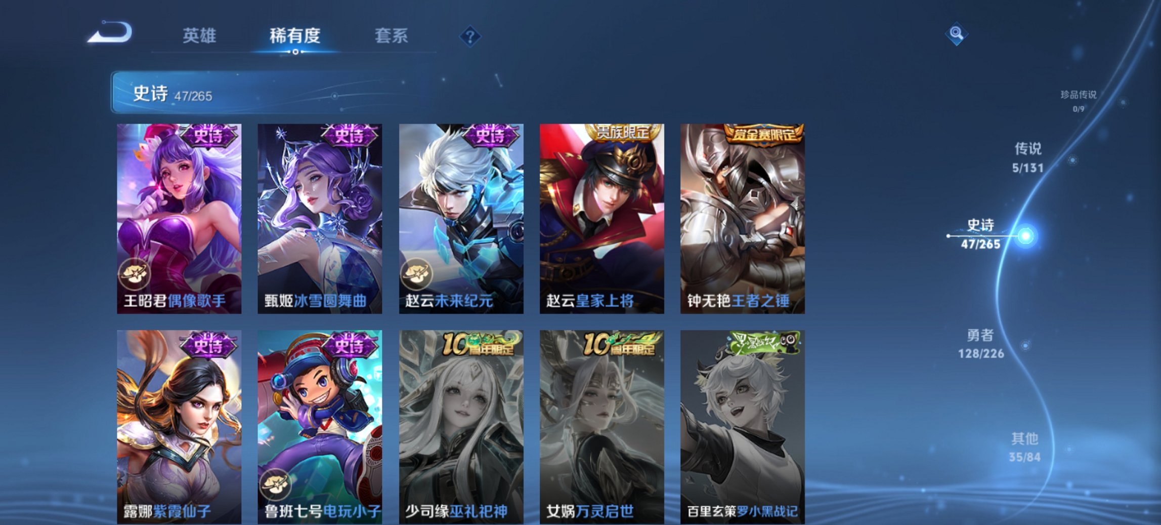 WZCMW3392707王者荣耀账号详情图2