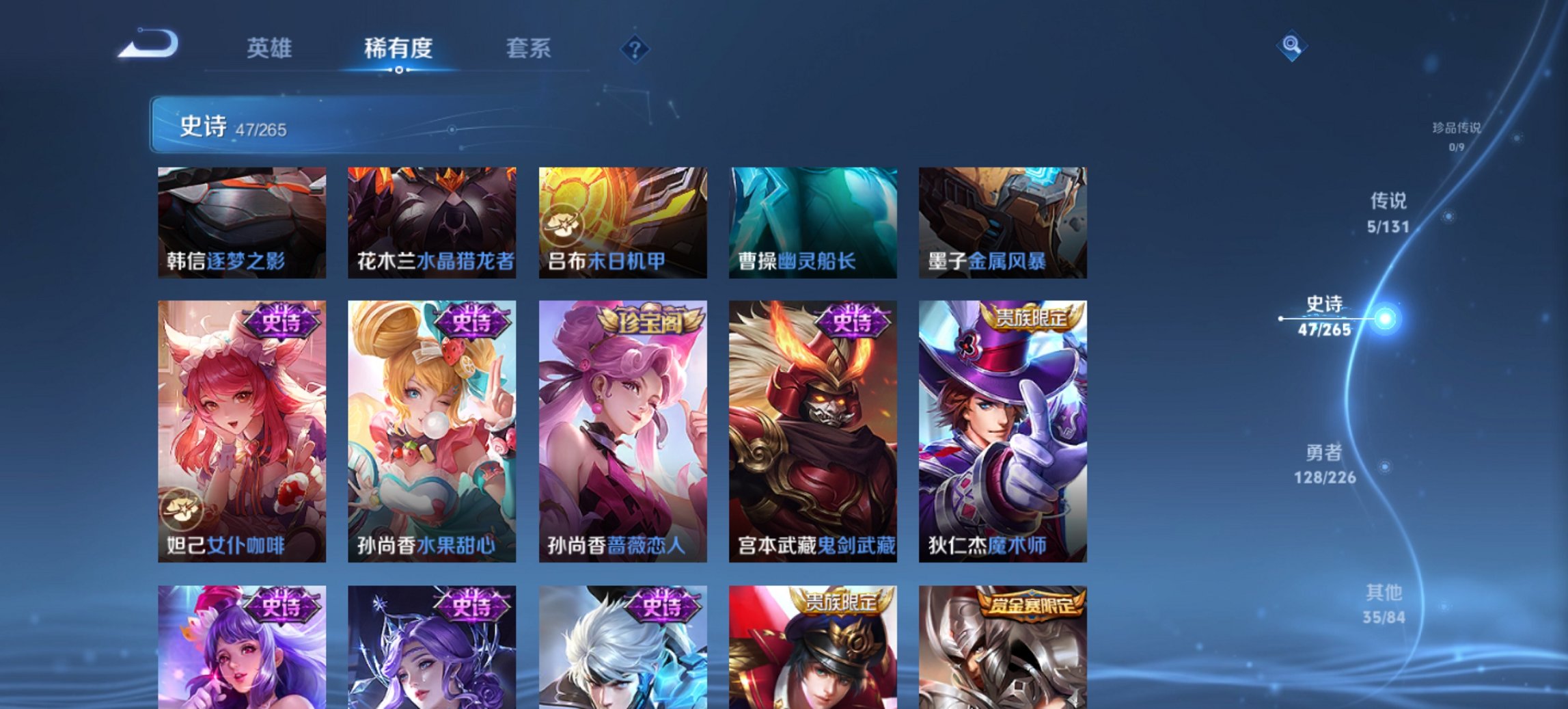 WZCMW3392707王者荣耀账号详情图7