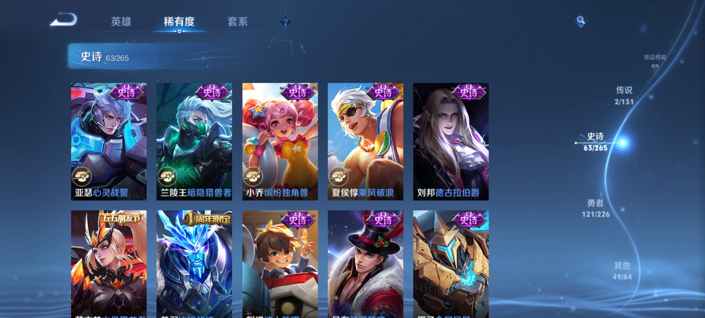 WZCMW3392608王者荣耀账号详情图11