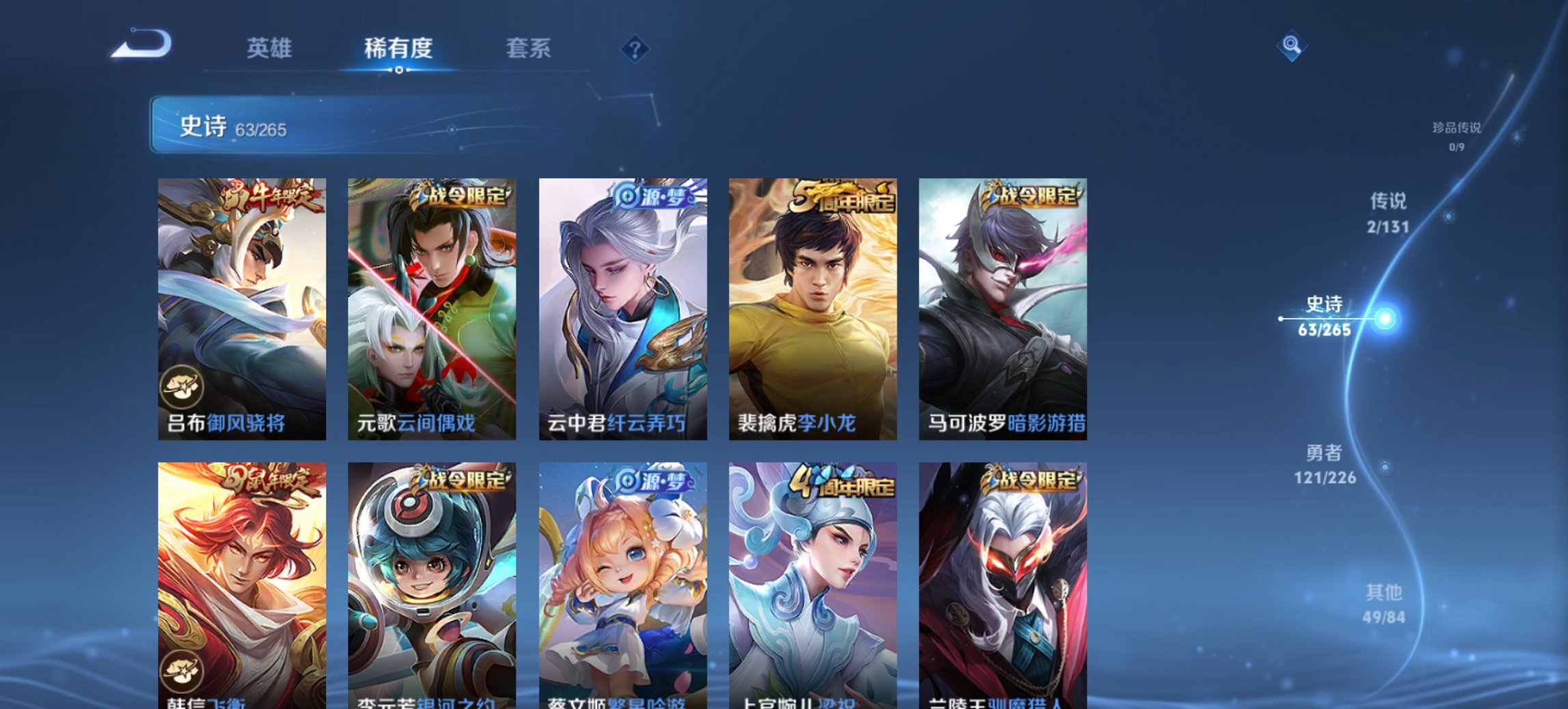 WZCMW3392608王者荣耀账号详情图12