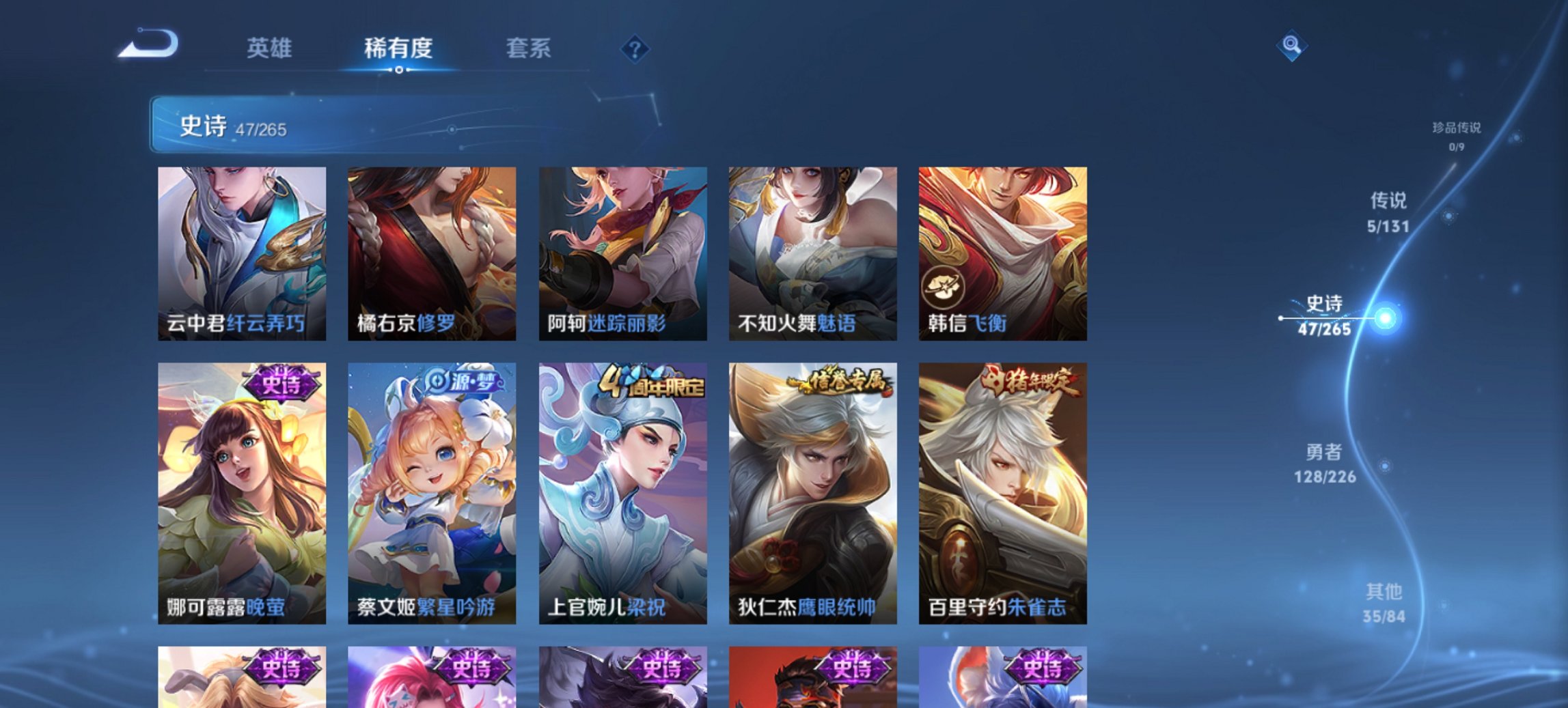 WZCMW3392707王者荣耀账号详情图11