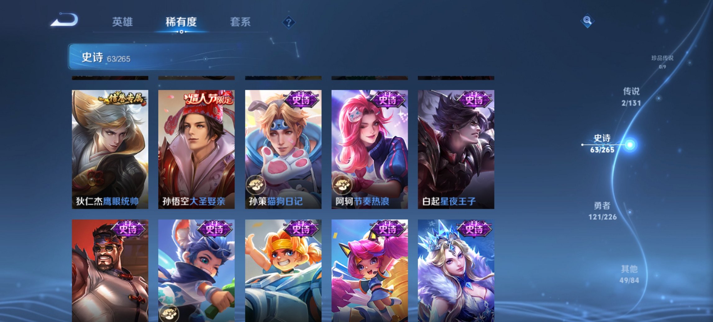 WZCMW3392608王者荣耀账号详情图14