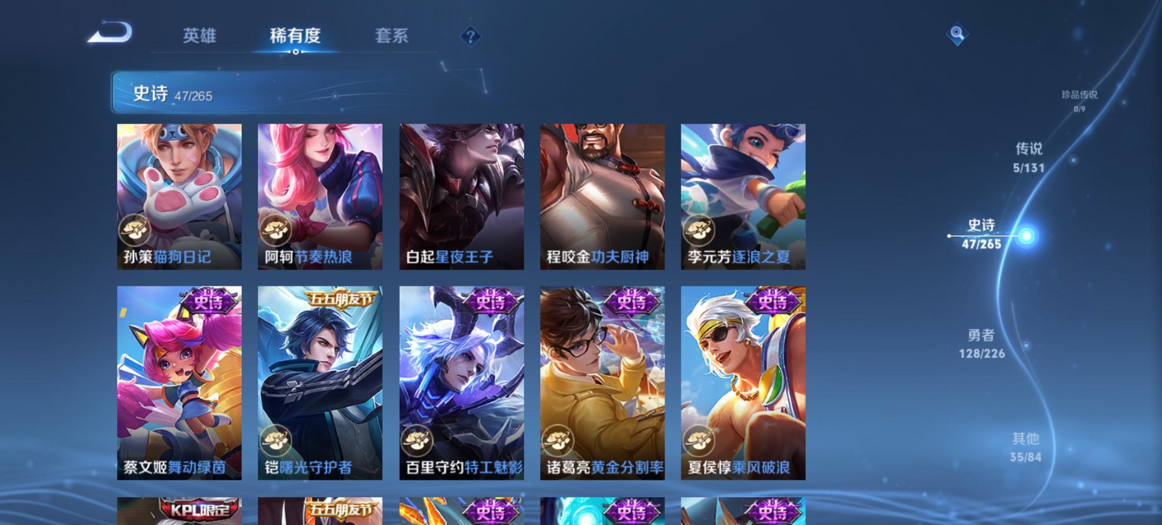 WZCMW3392707王者荣耀账号详情图13