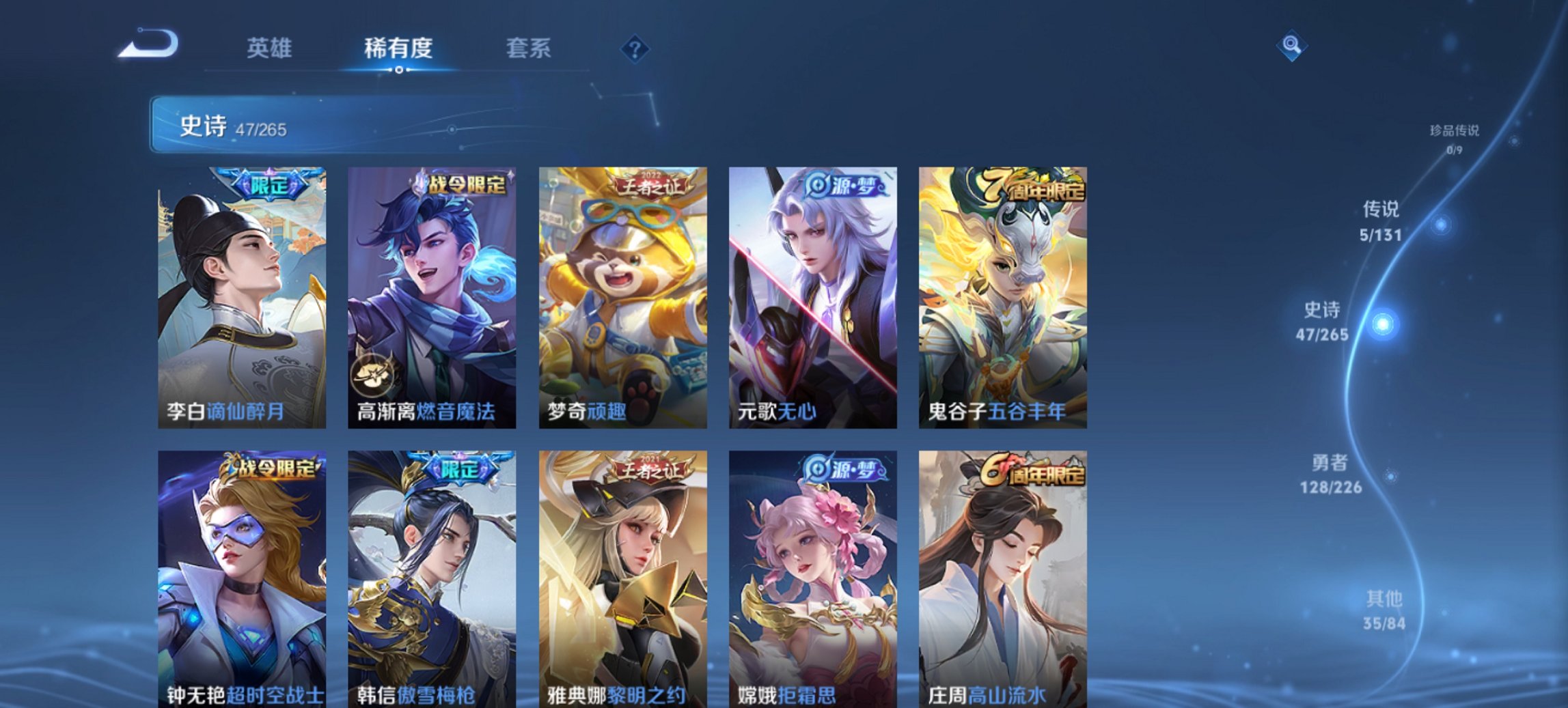 WZCMW3392707王者荣耀账号详情图14