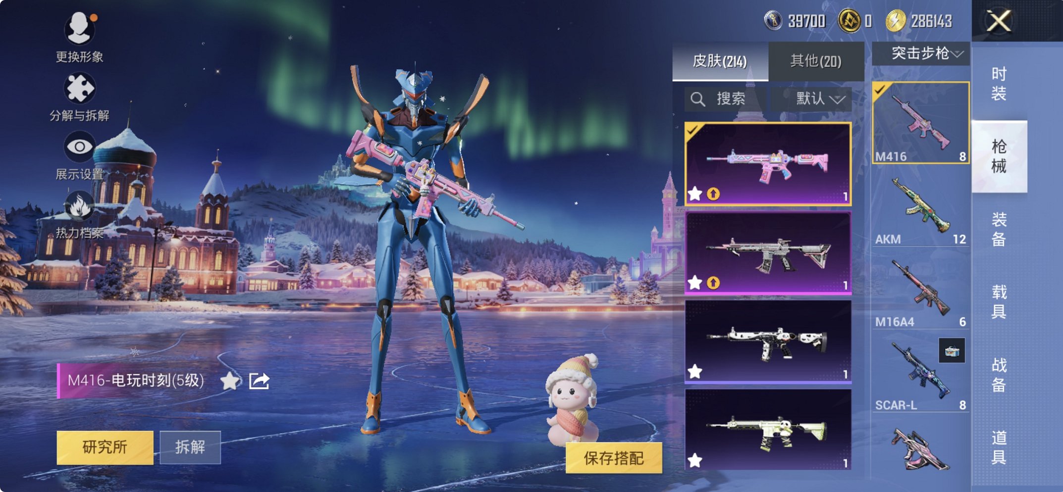 HPCMW3426214和平精英账号详情图12 HPCMW3426214和平精英账号详情图12