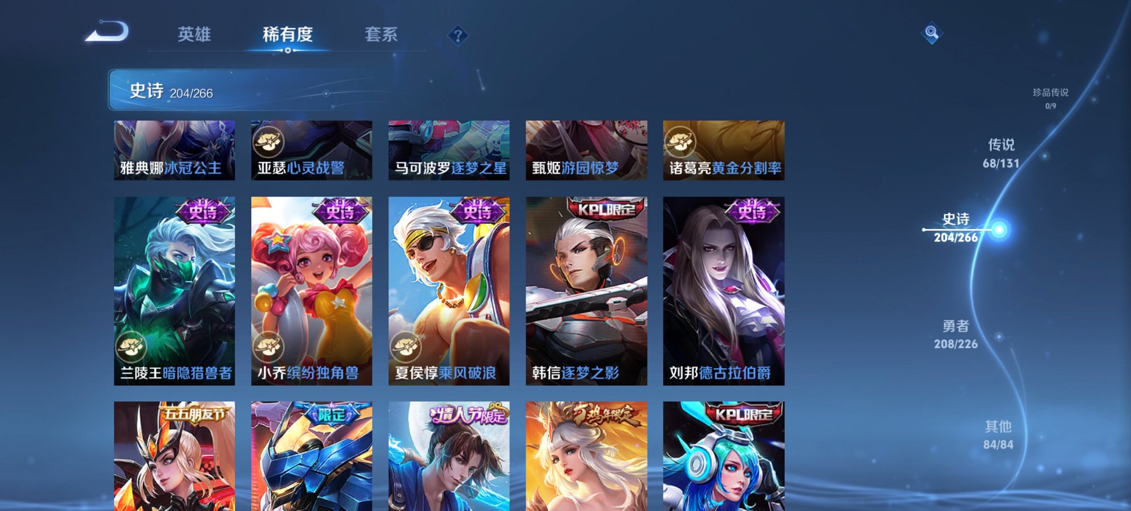 WZCMW3392787王者荣耀账号详情图18