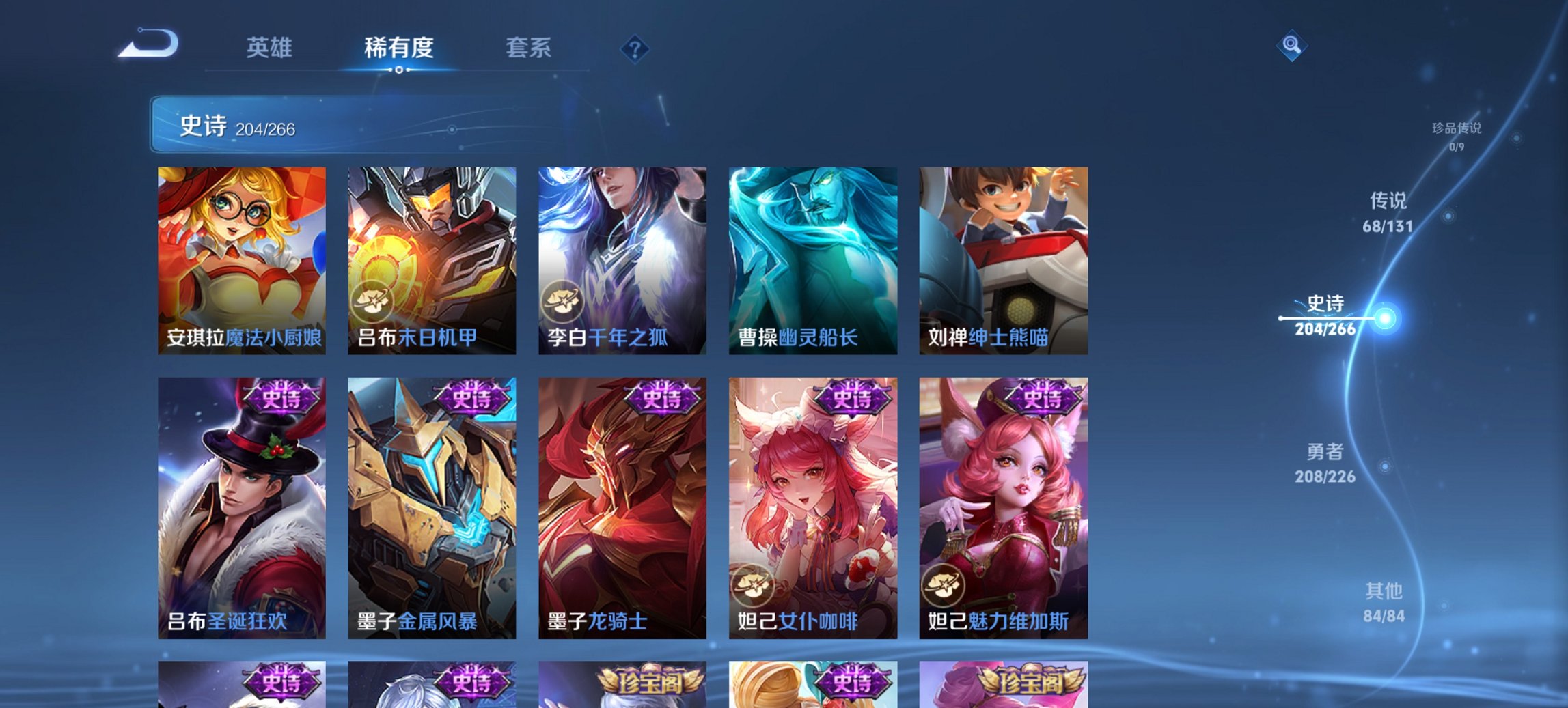 WZCMW3392787王者荣耀账号详情图22