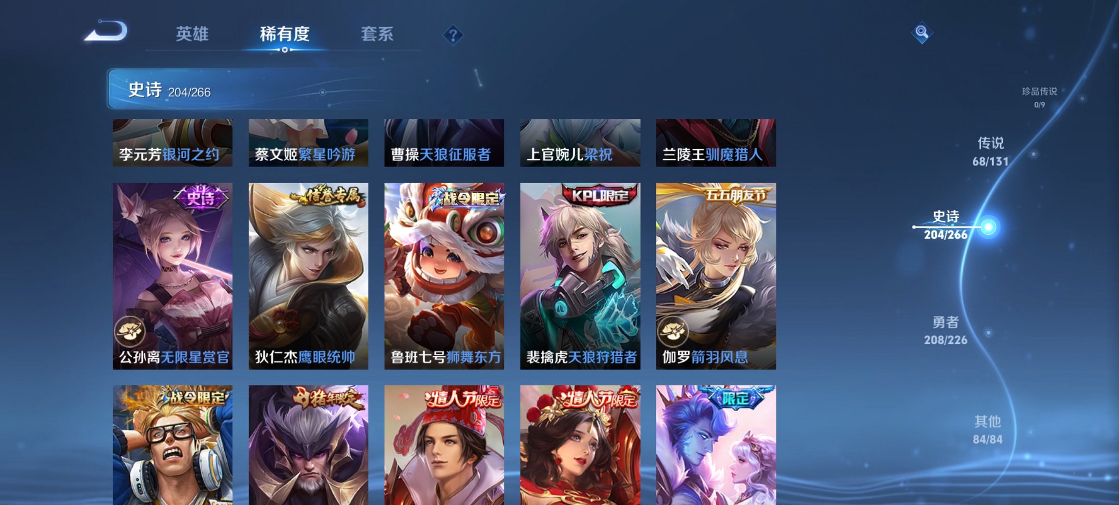 WZCMW3392787王者荣耀账号详情图26