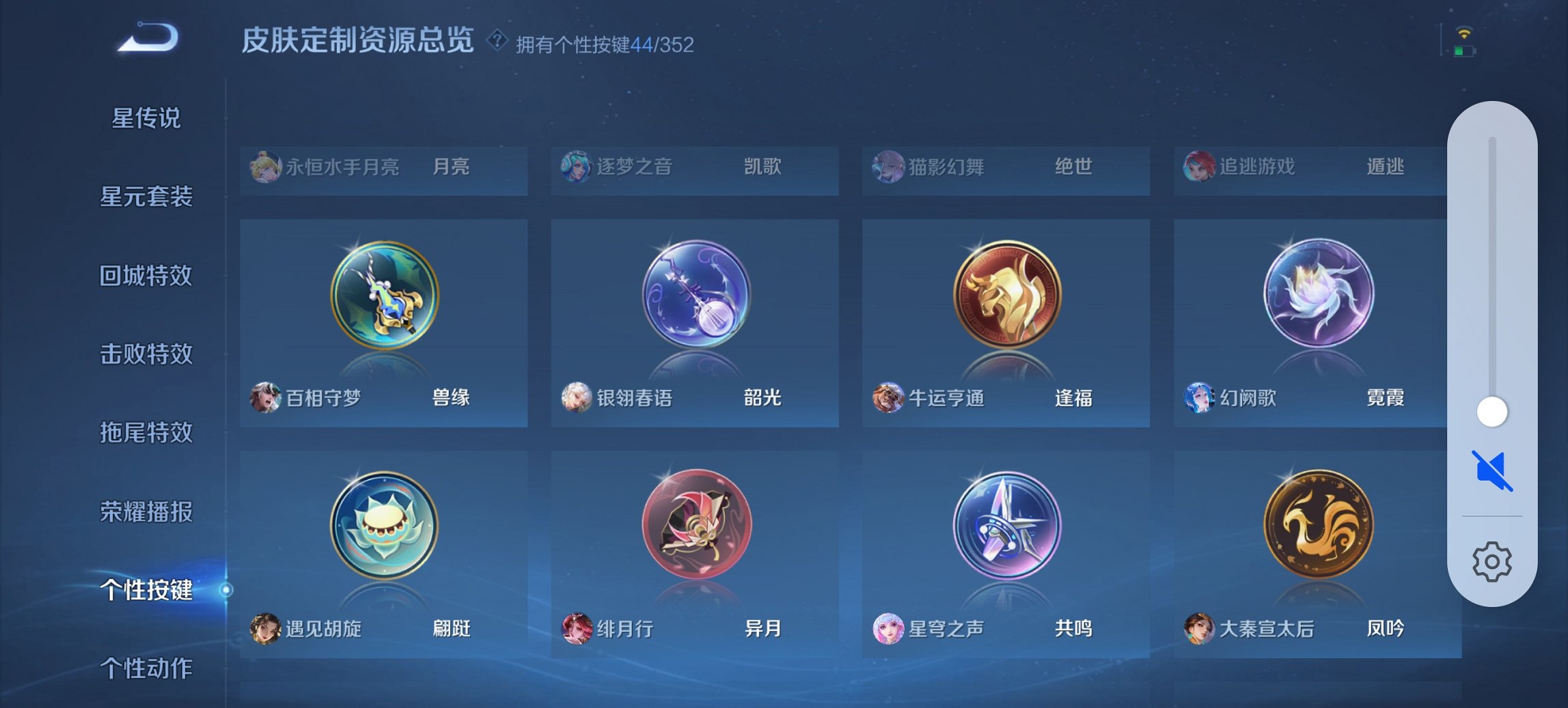 WZCMW3392787王者荣耀账号详情图34