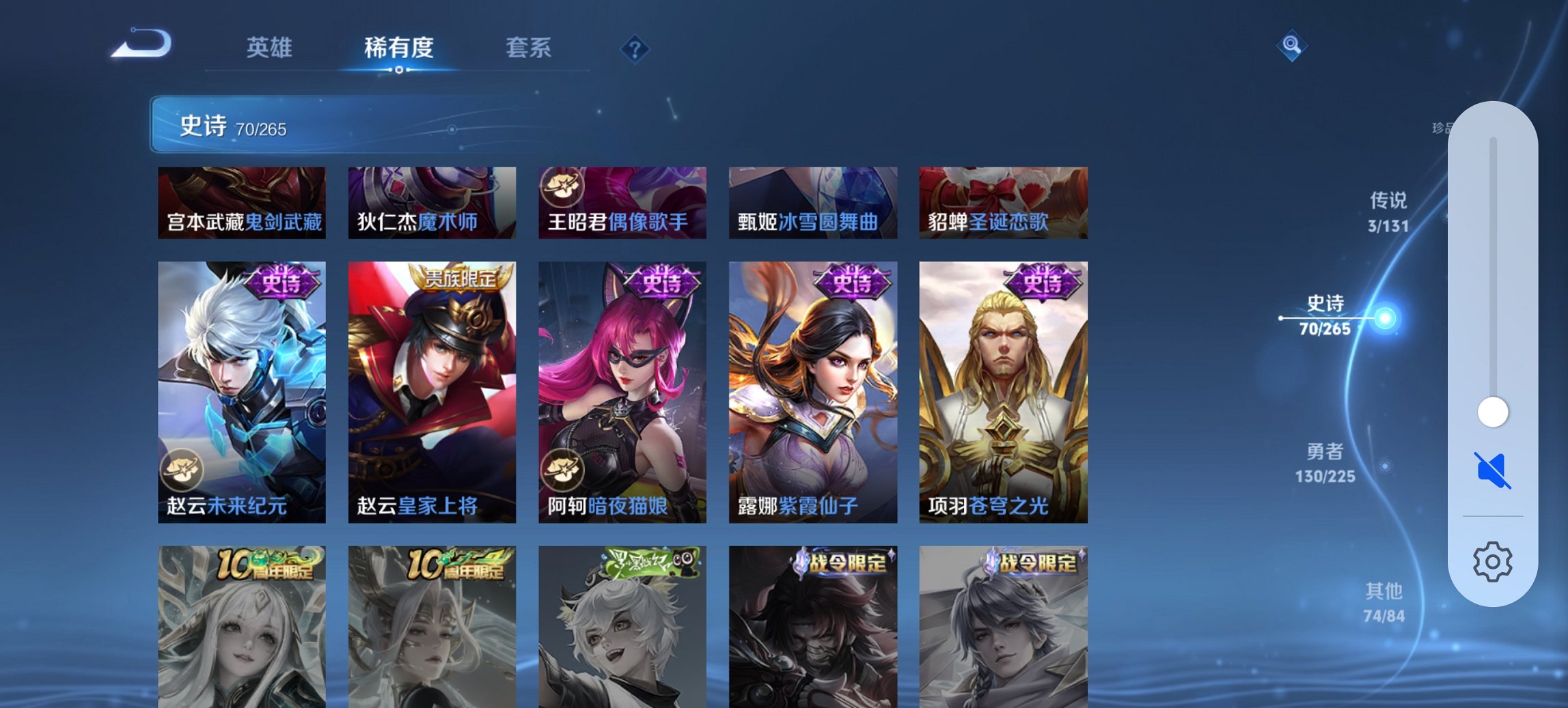 WZCMW3390268王者荣耀账号详情图12 WZCMW3390268王者荣耀账号详情图12