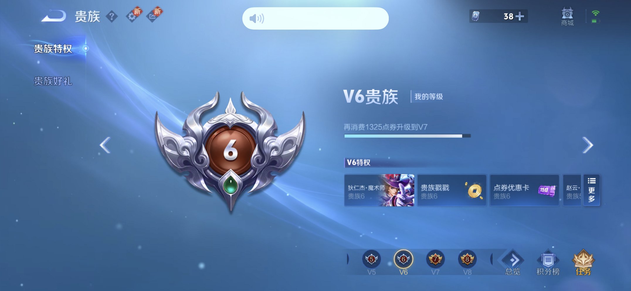 WZCMW3390783王者荣耀账号详情图11