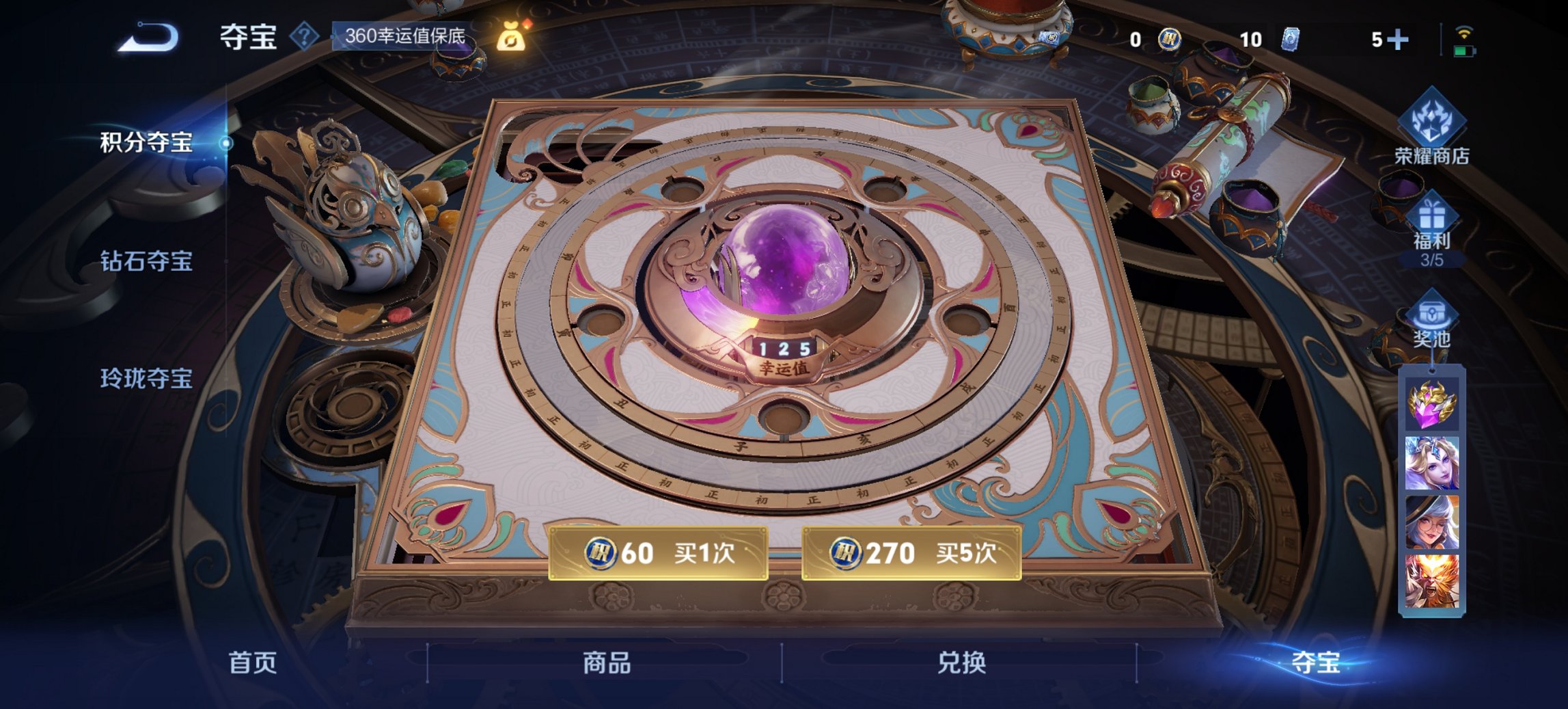 WZCMW3394376王者荣耀账号详情图10