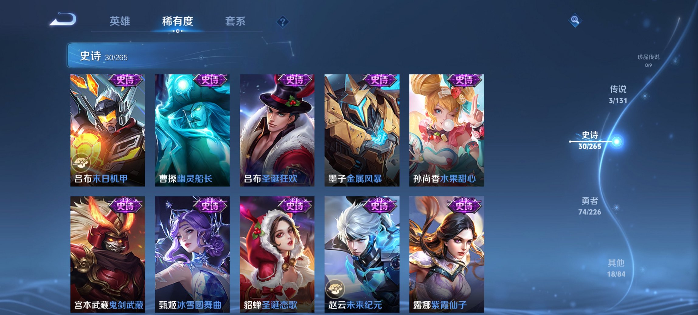 WZCMW3394376王者荣耀账号详情图11