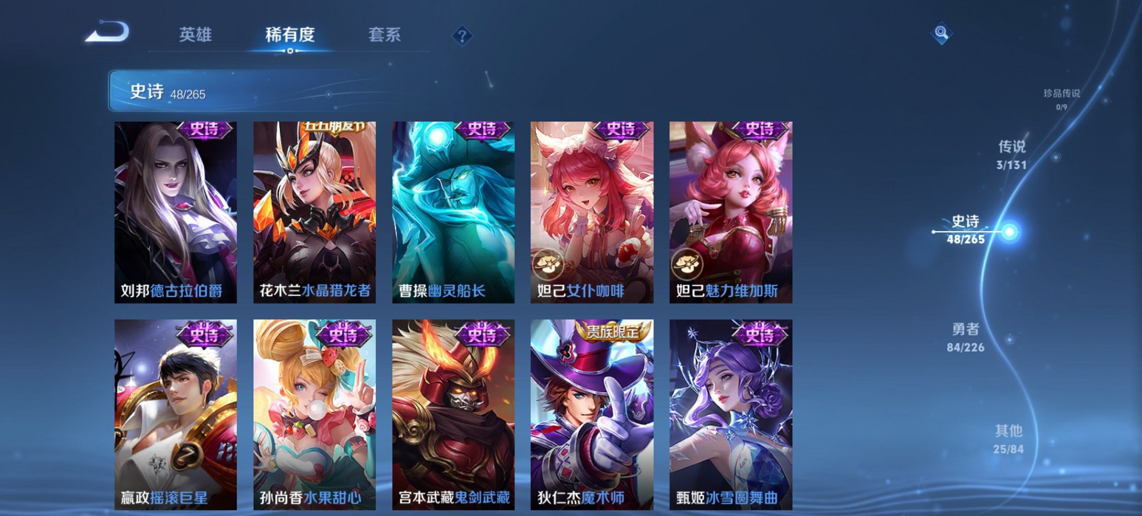 WZCMW3394496王者荣耀账号详情图5