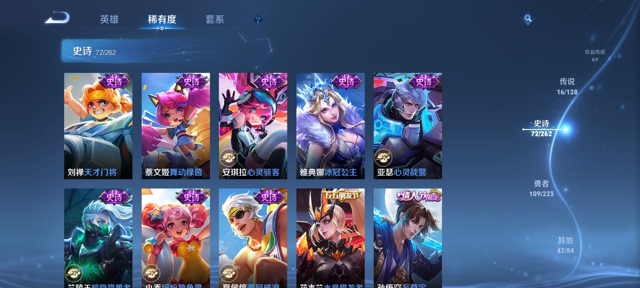 WZCMW3394385王者荣耀账号详情图12