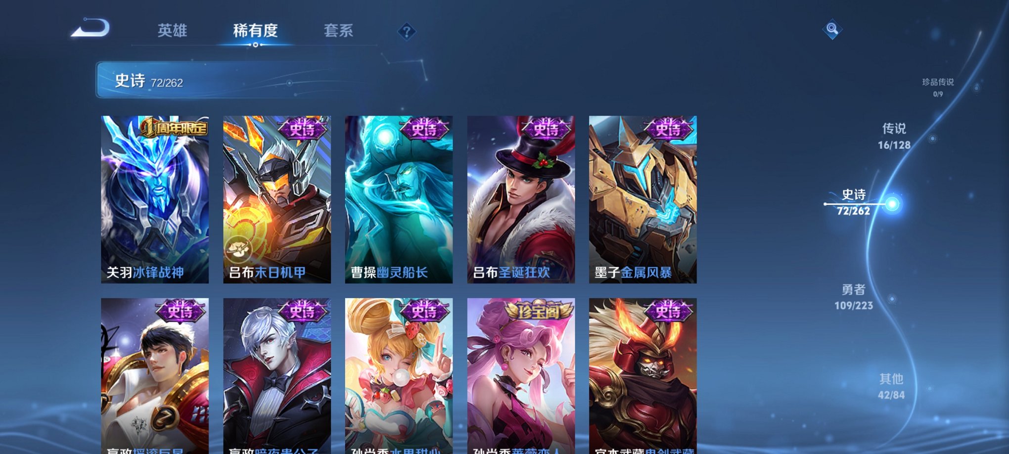 WZCMW3394385王者荣耀账号详情图16