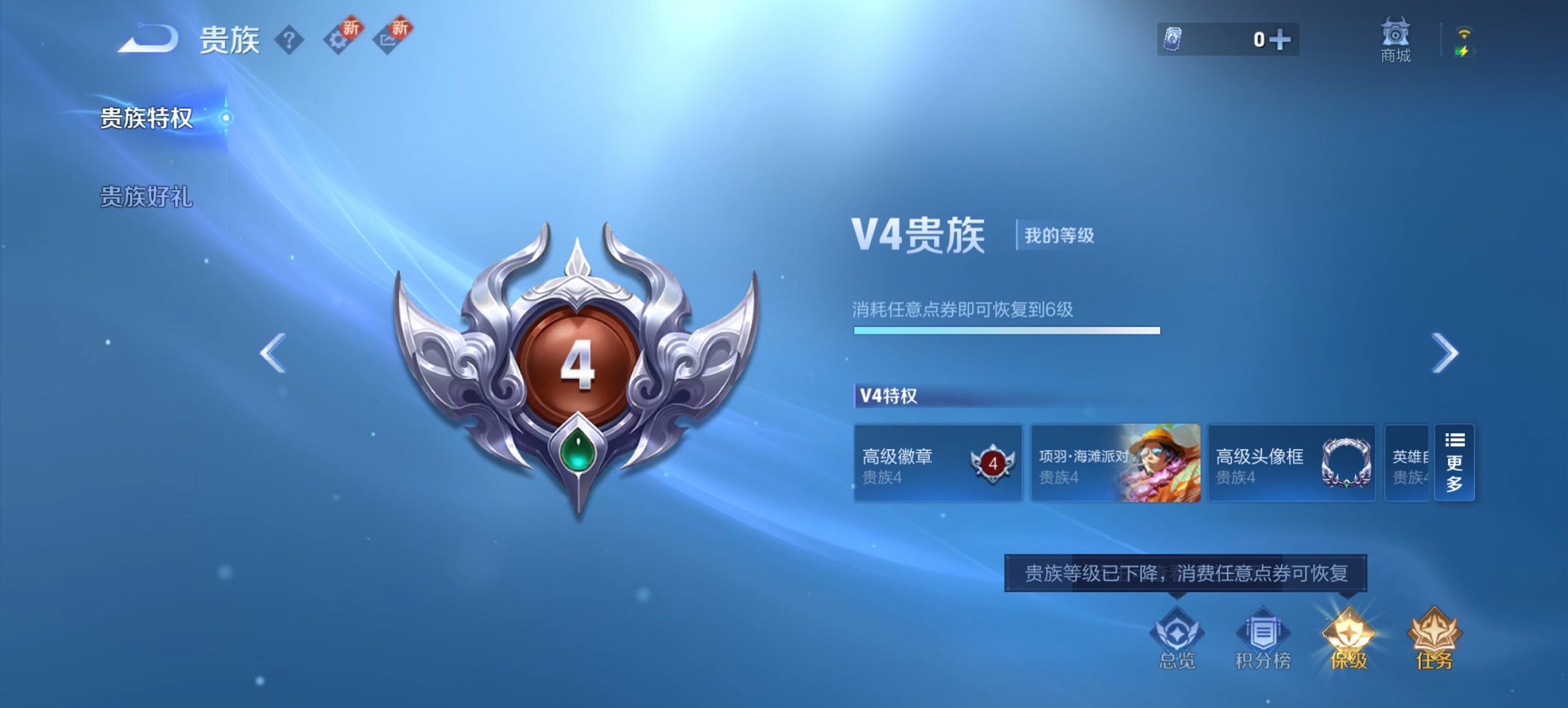 WZCMW3394494王者荣耀账号详情图9